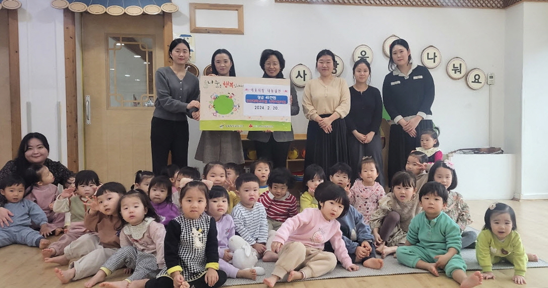 안산대학교 부설 석학어린집, 안산시 일동에‘사랑의 붕어빵’행사 수익금 전달