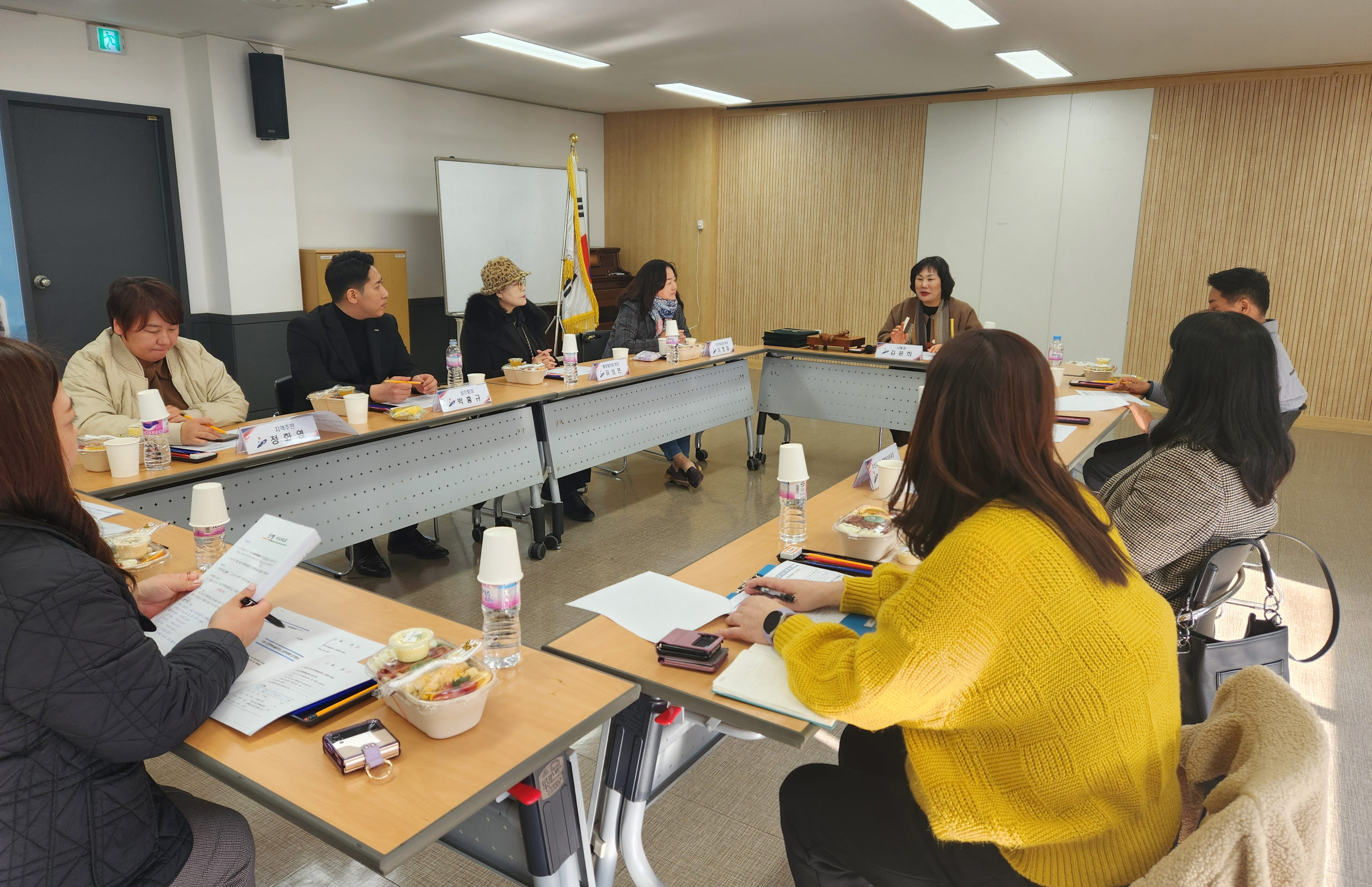 안산시 사동 경기행복마을관리소, 3월 운영위원회 회의 개최