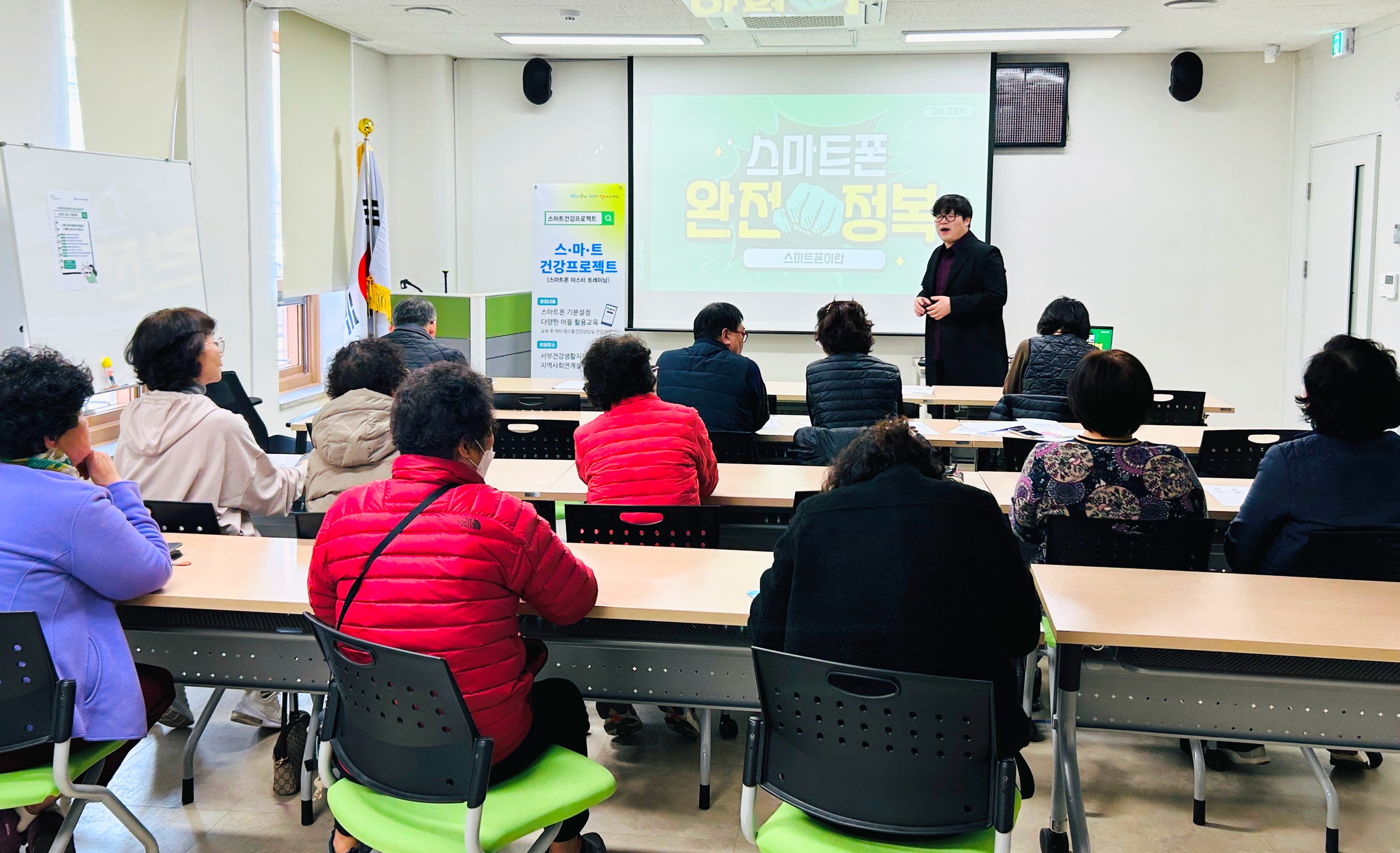 안산디지털혁신학교, 복지관·경로당 찾아 디지털 문해교육