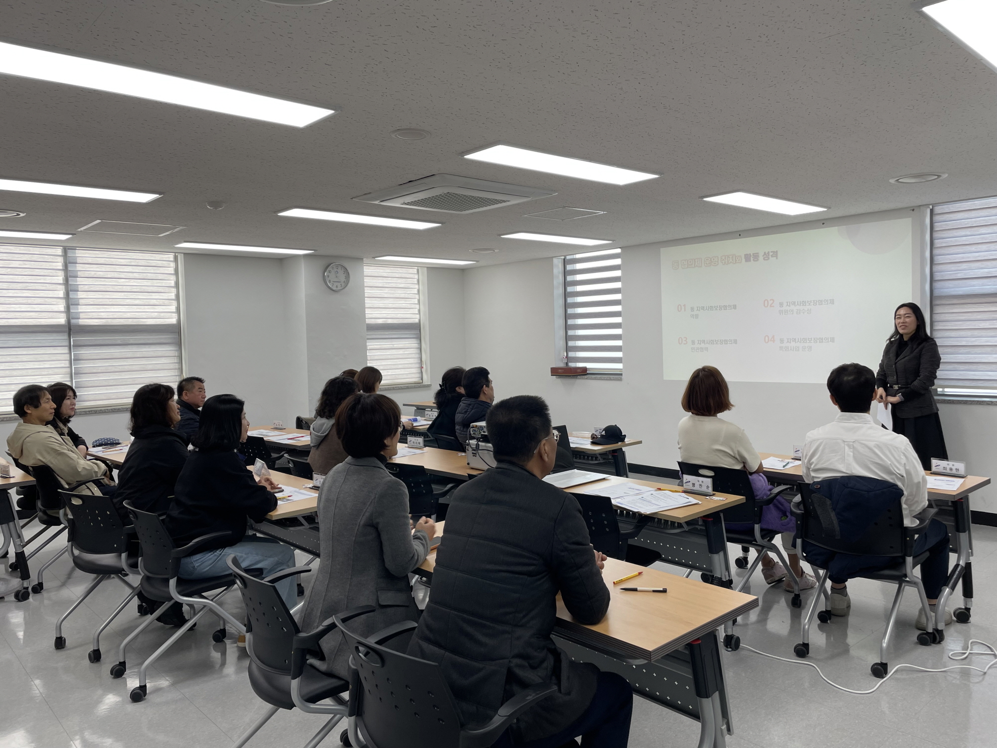 안산시 고잔동 지역사회보장협의체, 역량 강화 교육