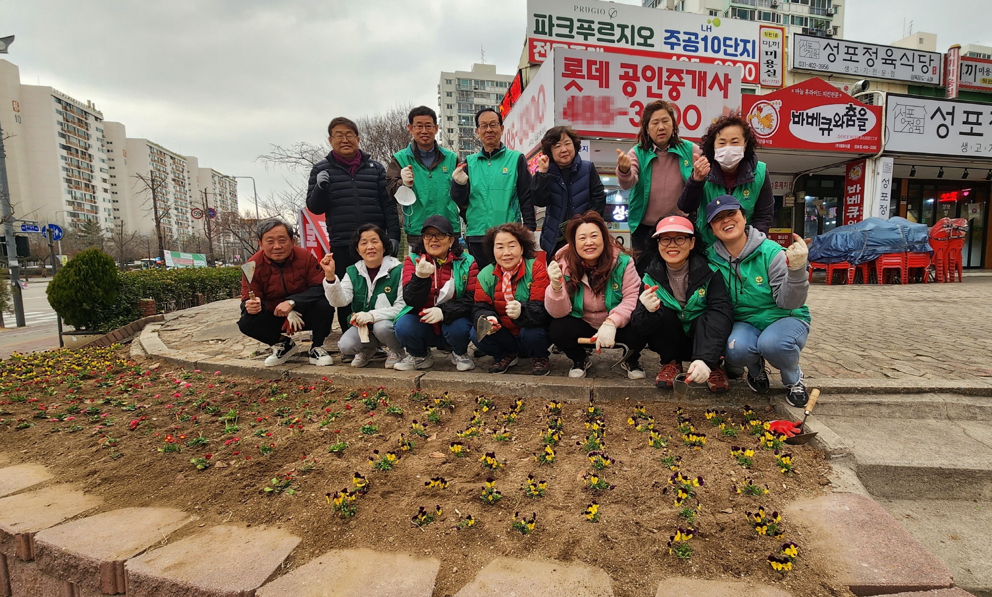 안산시 성포동, 새봄맞이 환경정화활동 및 봄꽃 식재