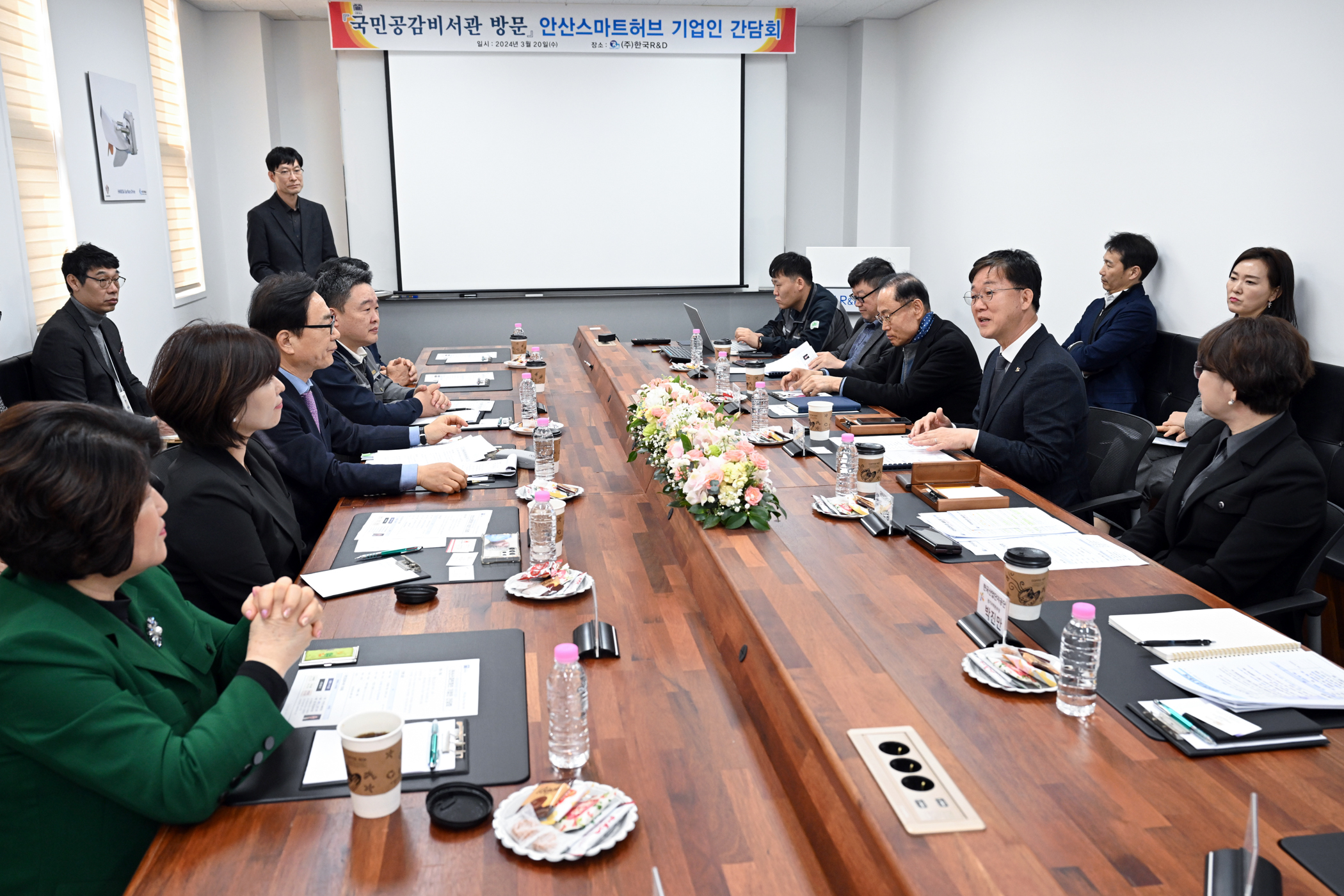 이민근 안산시장, 대통령실 국민공감비서관과 기업인 간담회 개최