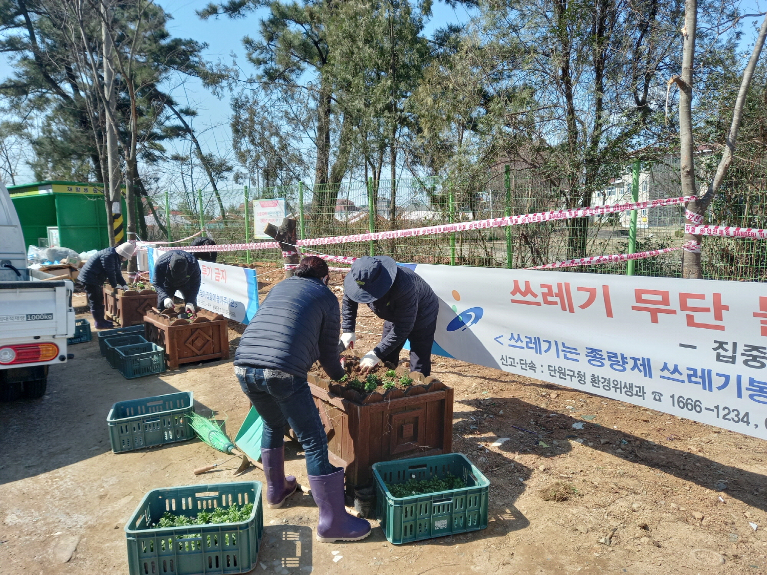 안산시 대부동, 쓰레기 무단투기 지역에 봄꽃 화단 조성