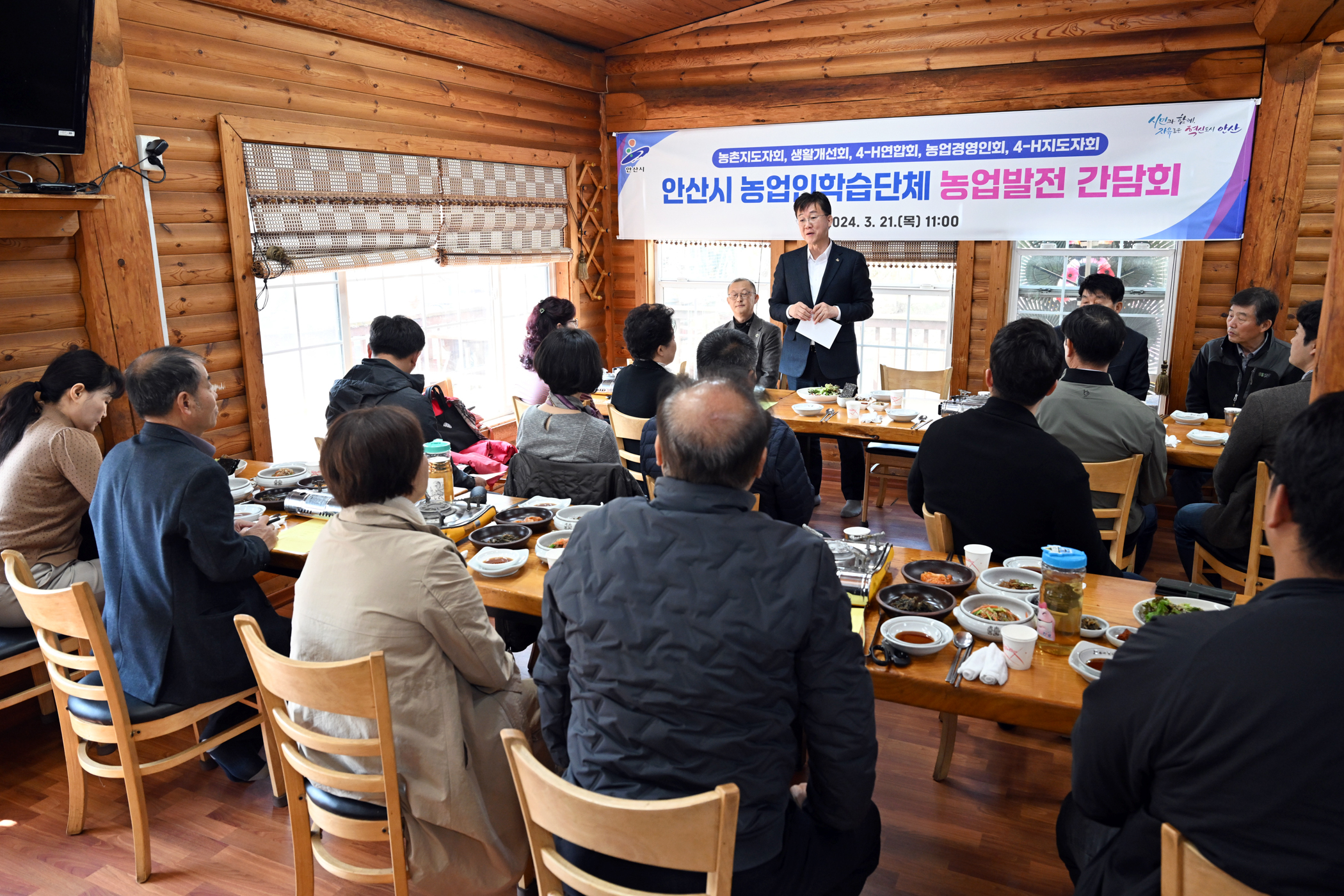 이민근 안산시장, 농업인 단체와 간담회…‘농정 발전 방향 논의’