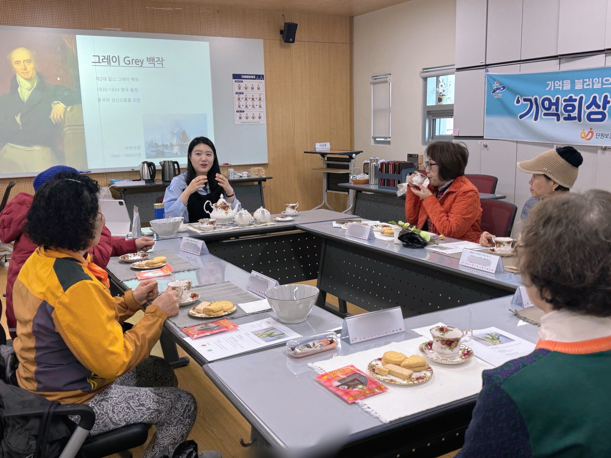 안산시 단원보건소, 치매 예방 교실‘다도 체험’진행