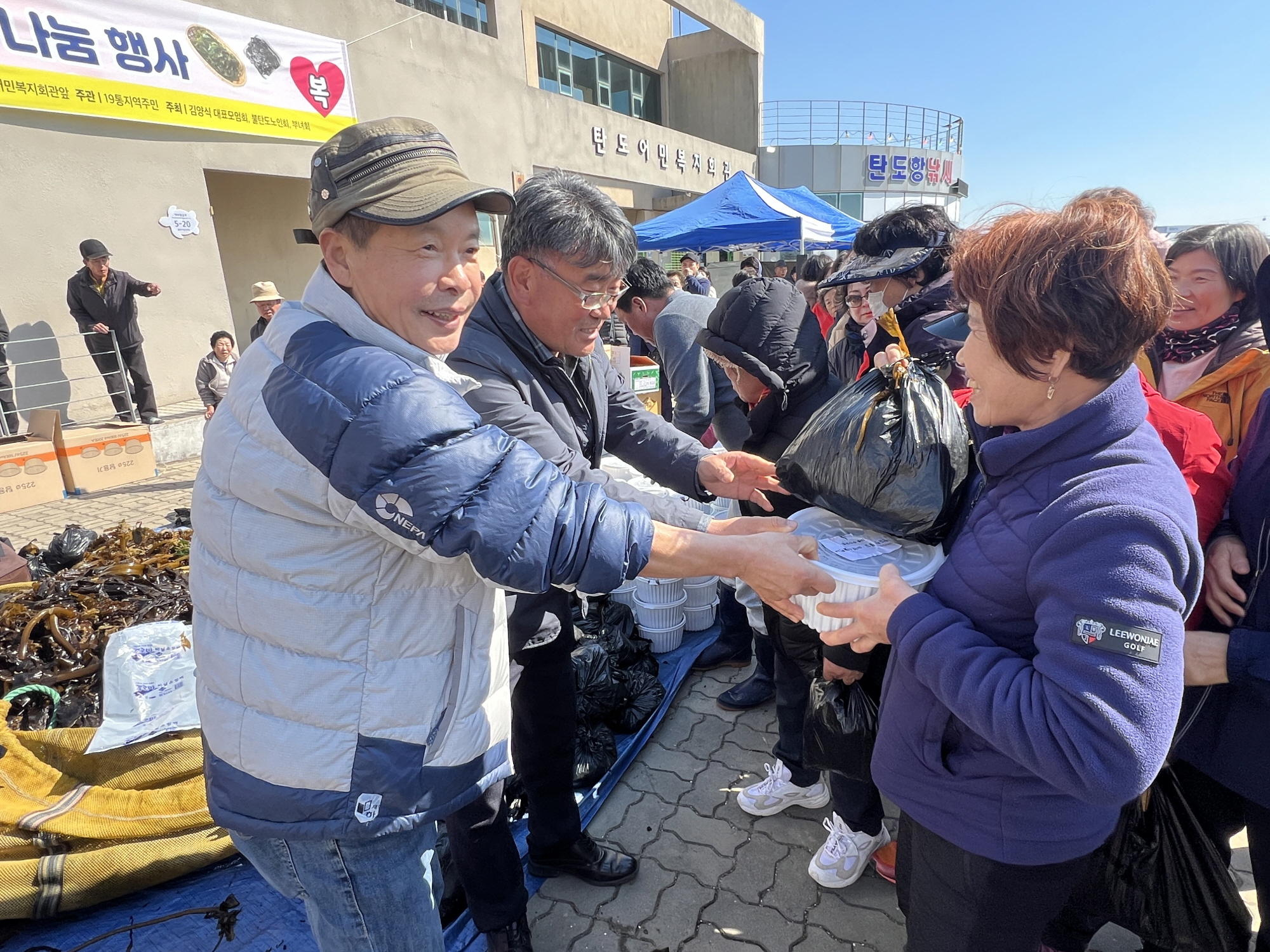 안산시 대부동, 행복 물김·미역 나눔 행사 가져