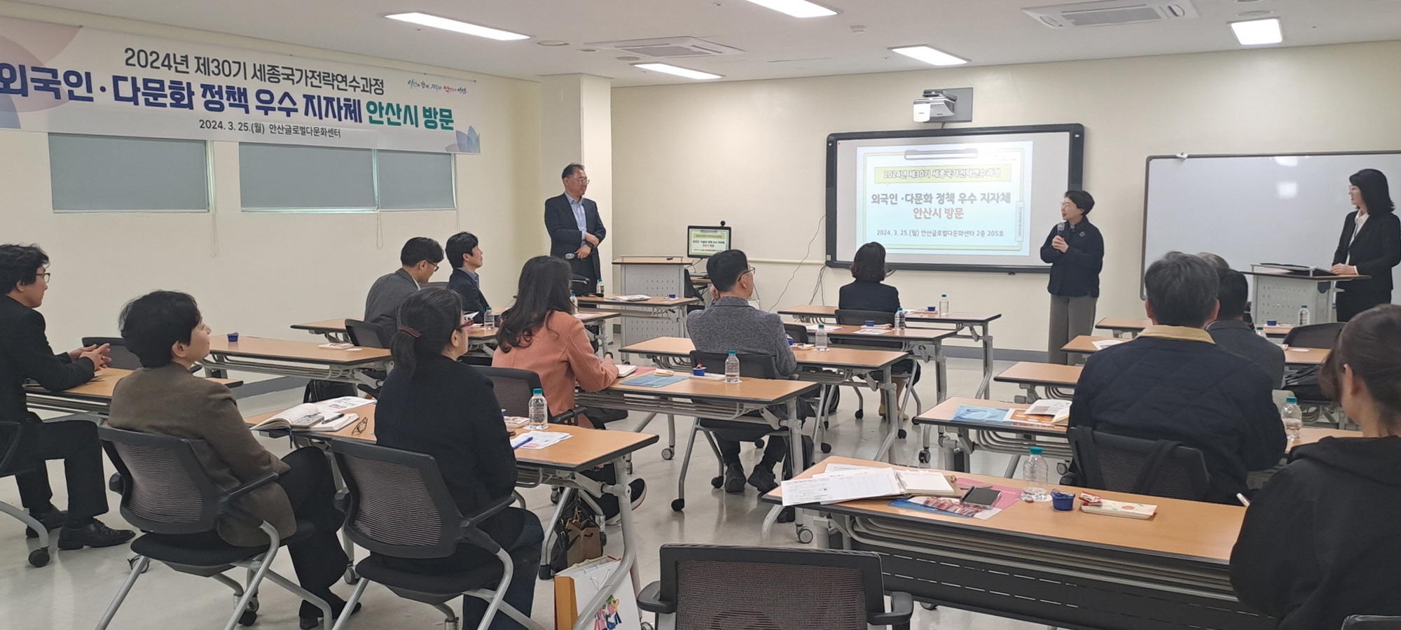 안산시‘외국인·다문화 정책’중앙부처 등 곳곳서 배움의 발길 이어져