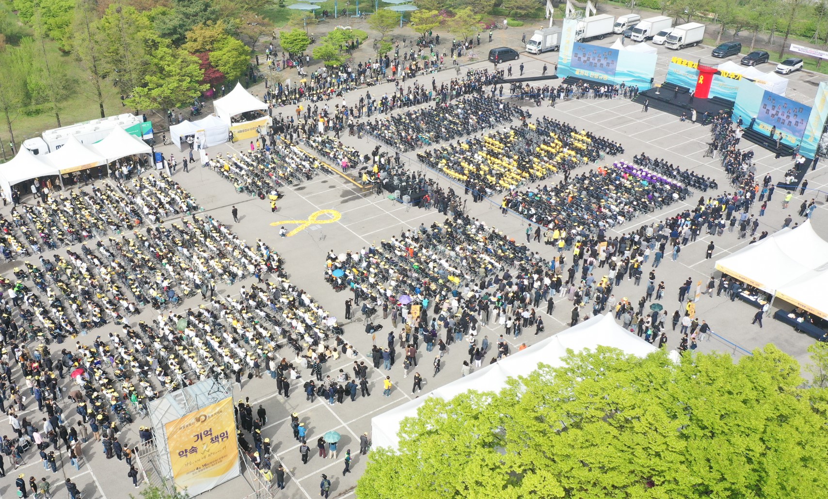 세월호 참사 10주기 기억식, 안산 화랑유원지서 열려