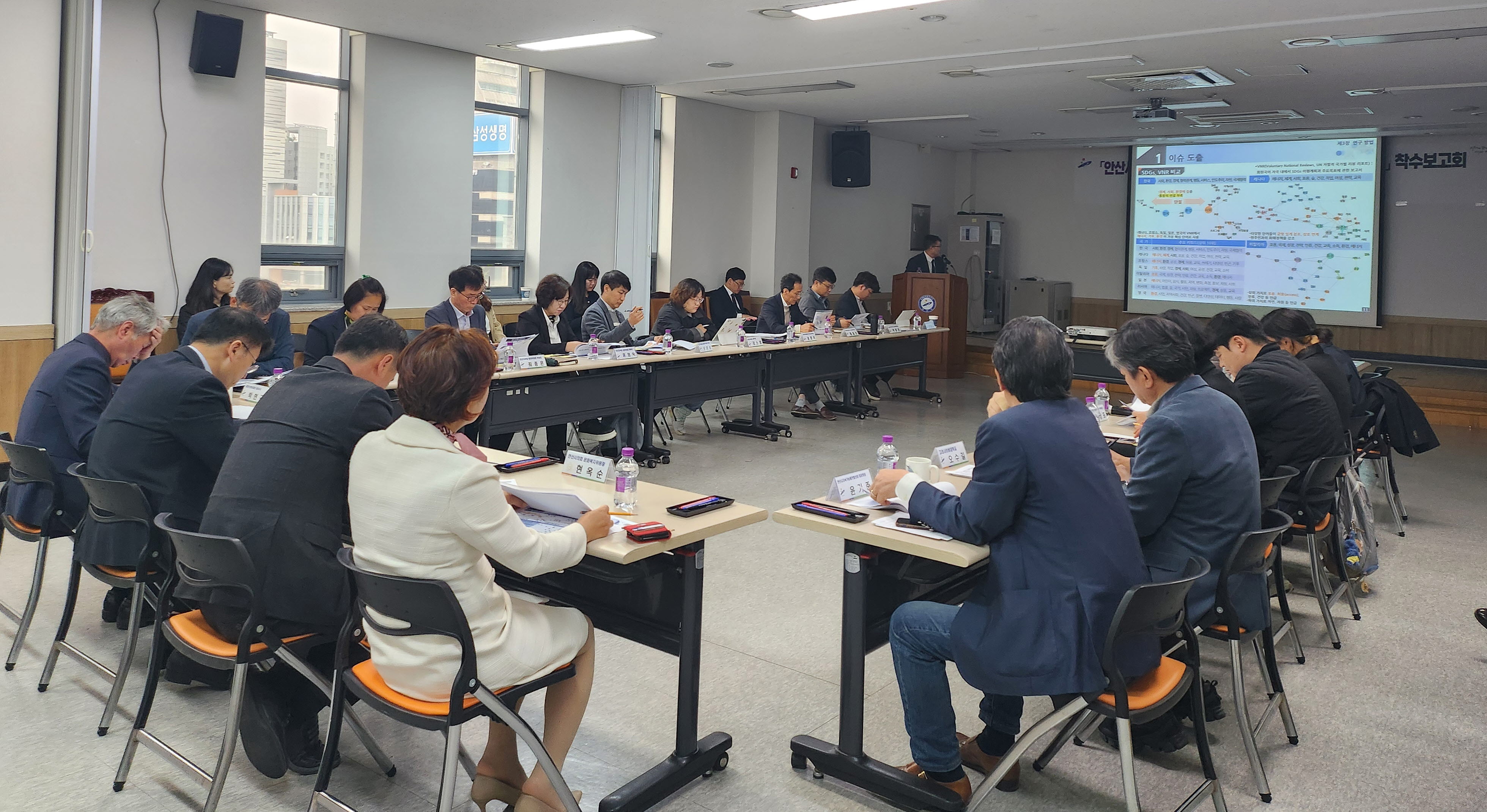 지속가능발전 도시 안산 만든다… 기본전략 수립 연구 착수보고