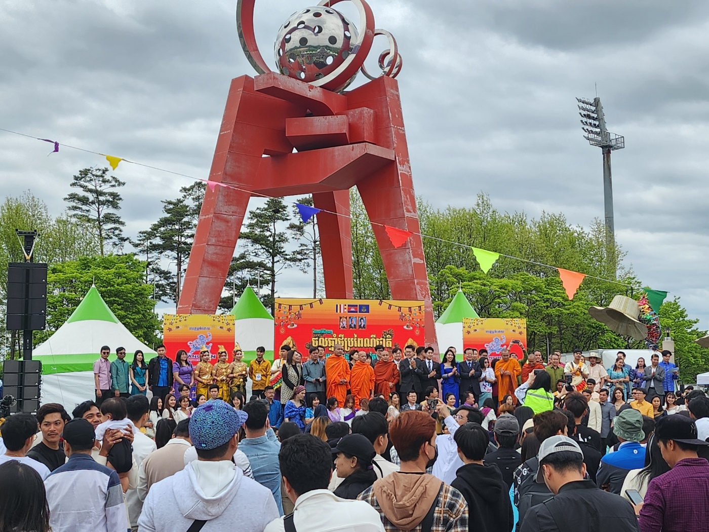 안산시, 캄보디아 설날 행사‘송크란(Sangkranta)’축제 지원