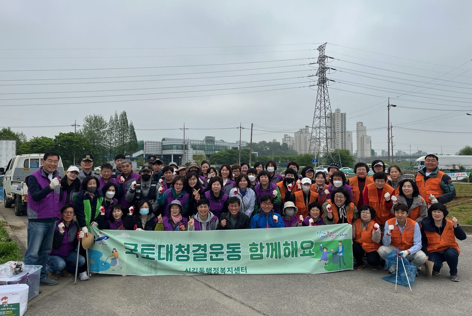 안산시 신길동, 아름답고 깨끗한 우리동네 만들기