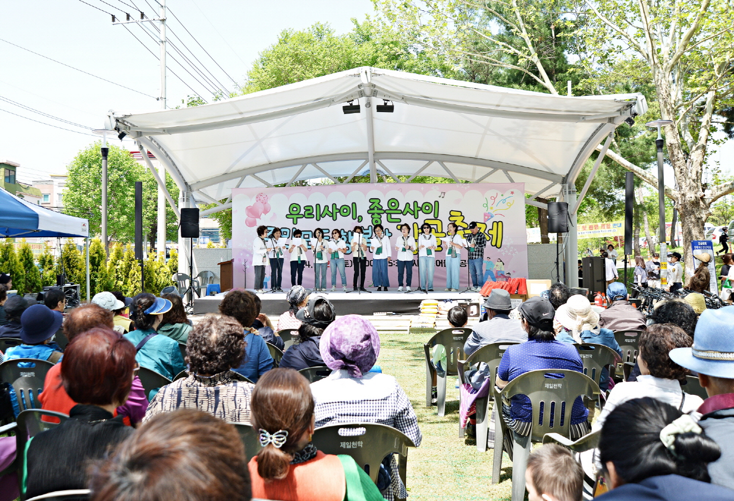 안산시 사이동,“우리 사이, 좋은 사이 주민 모두 행복한 감골축제”개최