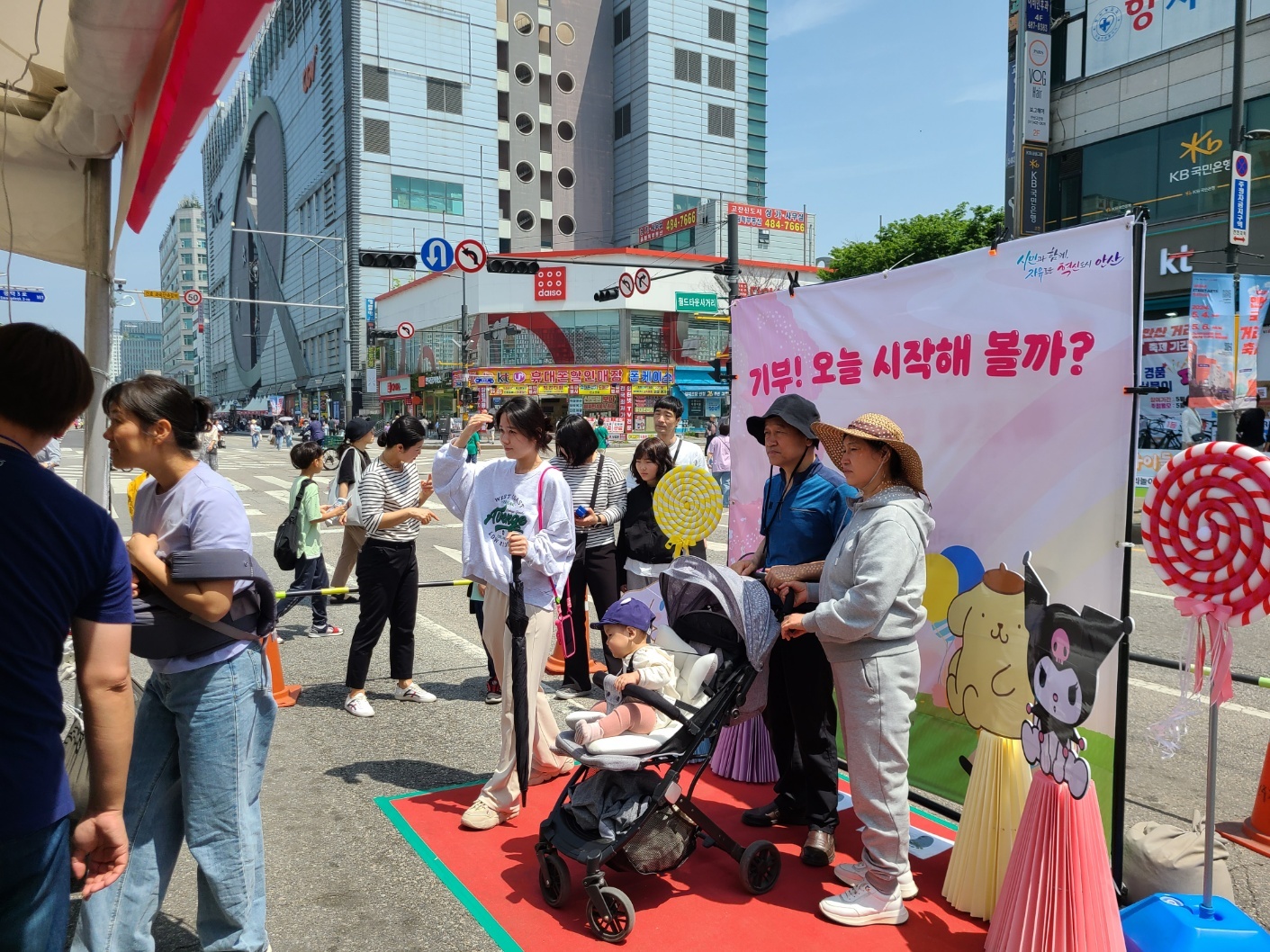 안산시, 국제거리극축제 기간 나눔키오스크로 나눔문화 전파