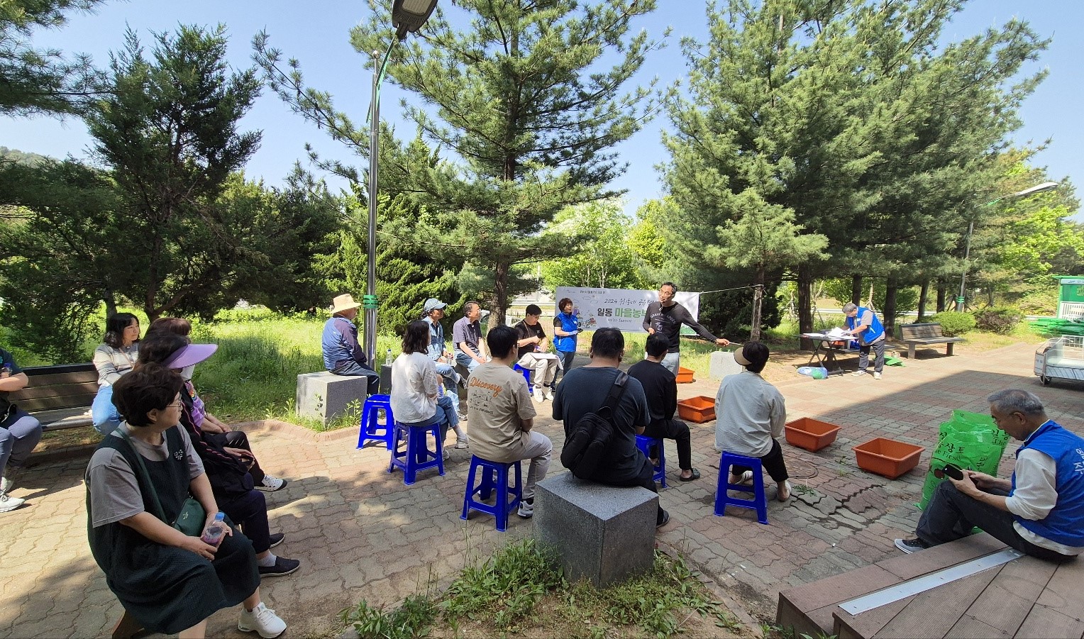 안산시 일동 주민자치회, 마을농부학교 열어