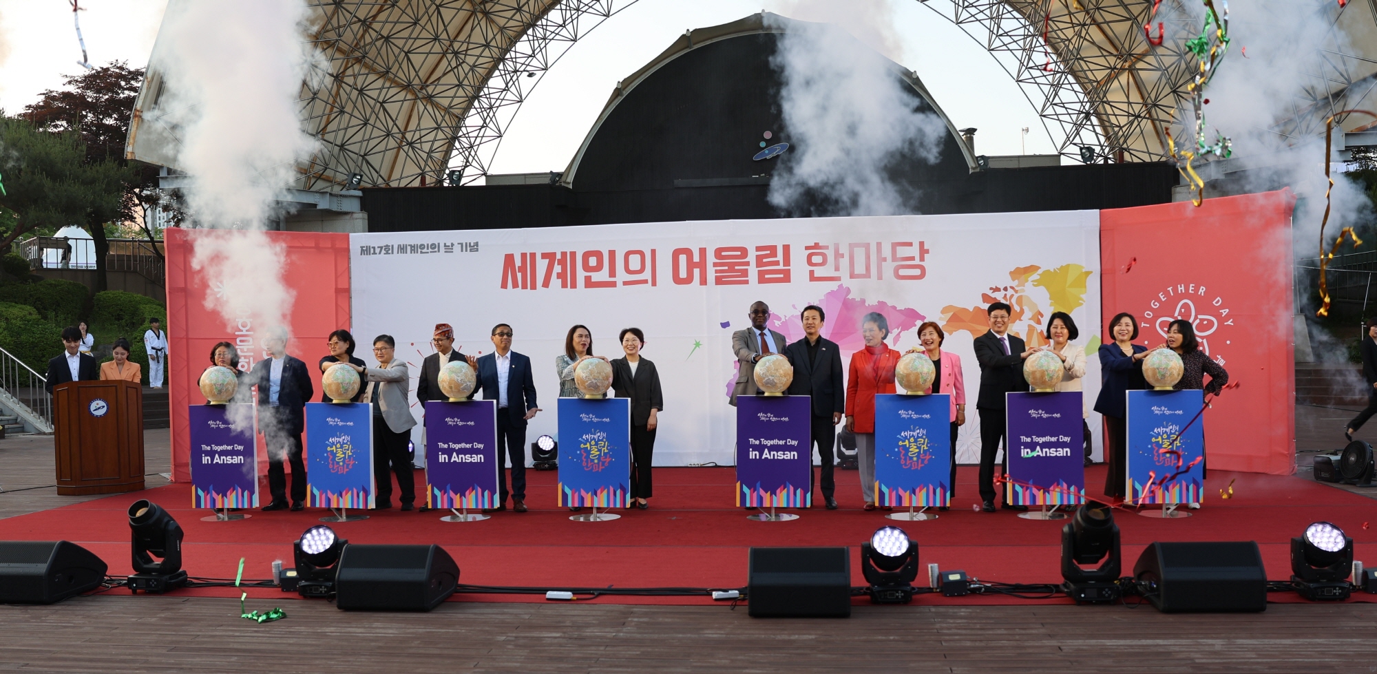 세계가 인정한 상호문화 도시, 어울림 축제로 하나 된 안산시