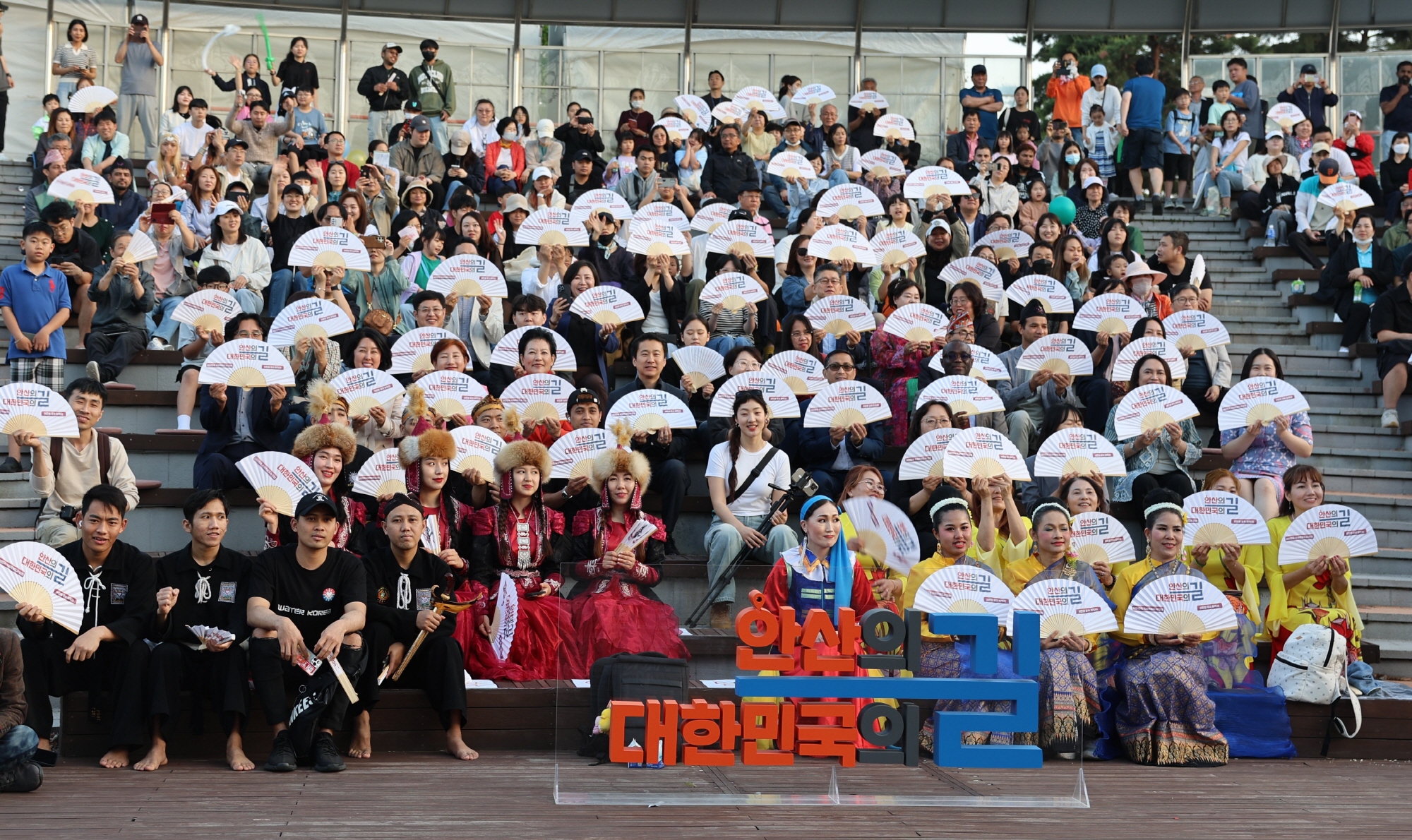 세계가 인정한 상호문화 도시, 어울림 축제로 하나 된 안산시