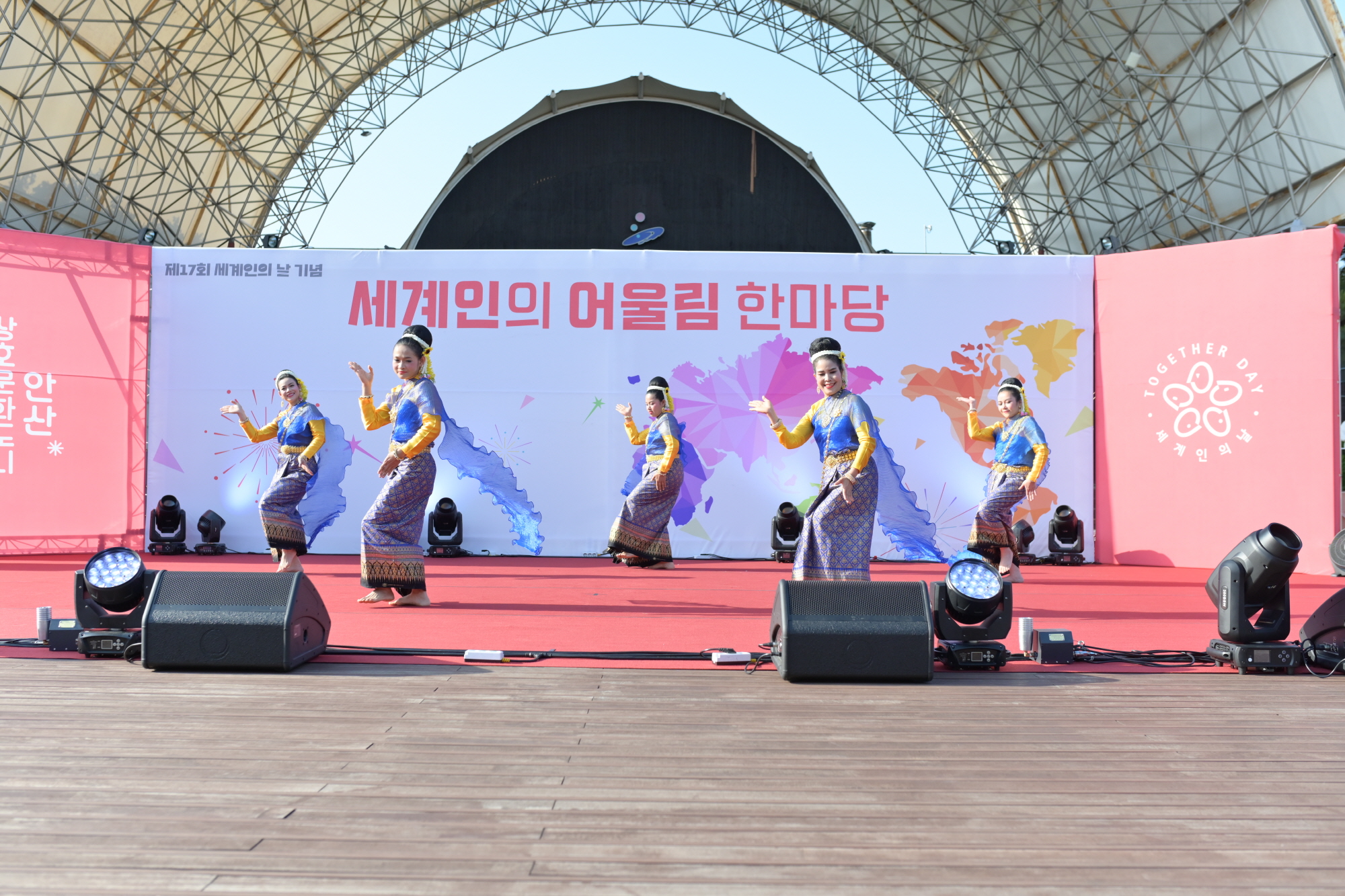 세계가 인정한 상호문화 도시, 어울림 축제로 하나 된 안산시