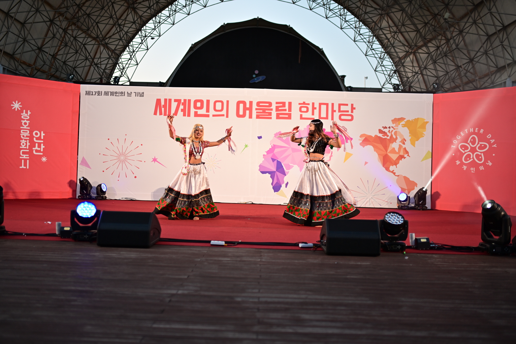 세계가 인정한 상호문화 도시, 어울림 축제로 하나 된 안산시