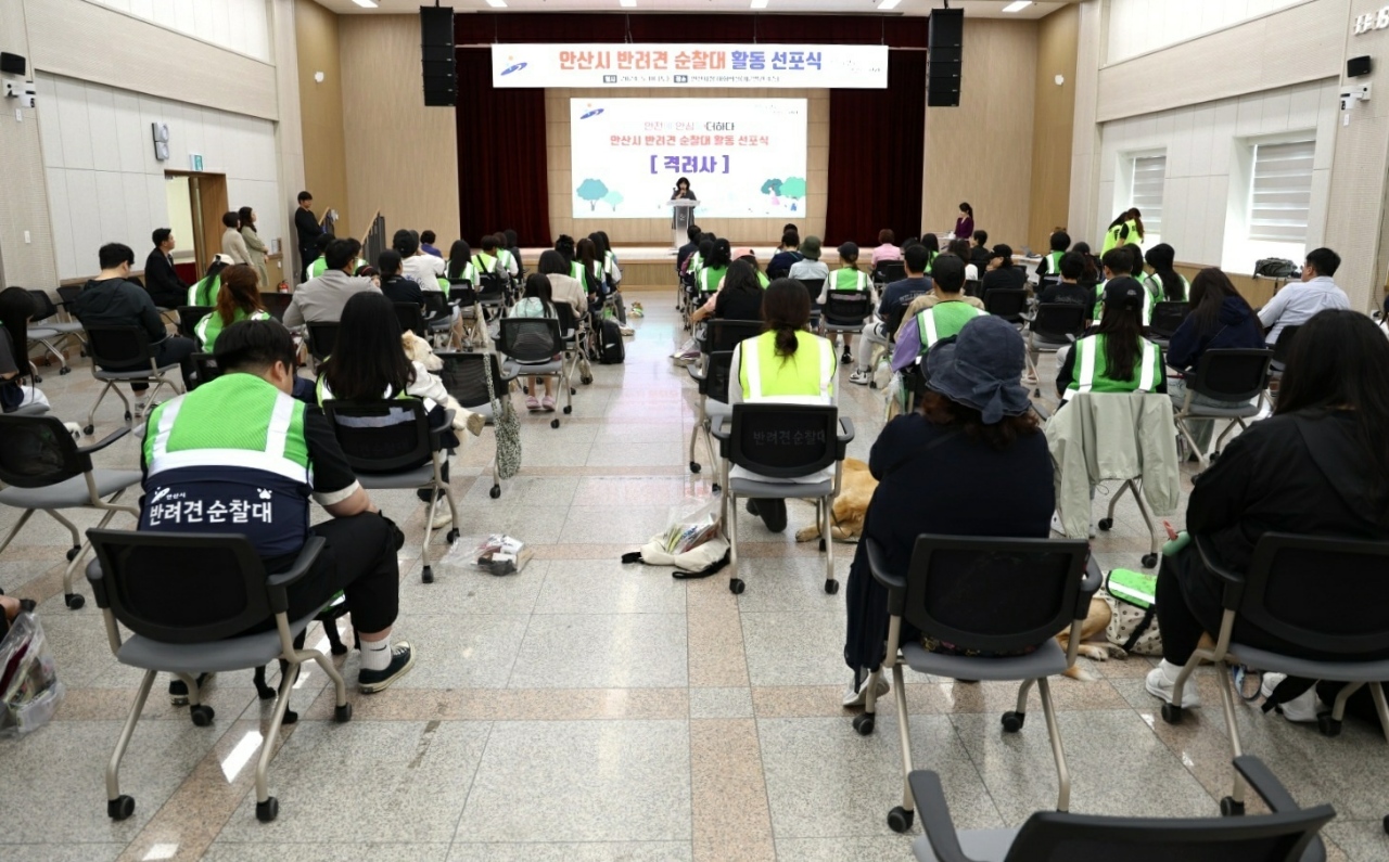 우리 동네 안전 책임진다… 안산시 반려견 순찰대 활동 개시