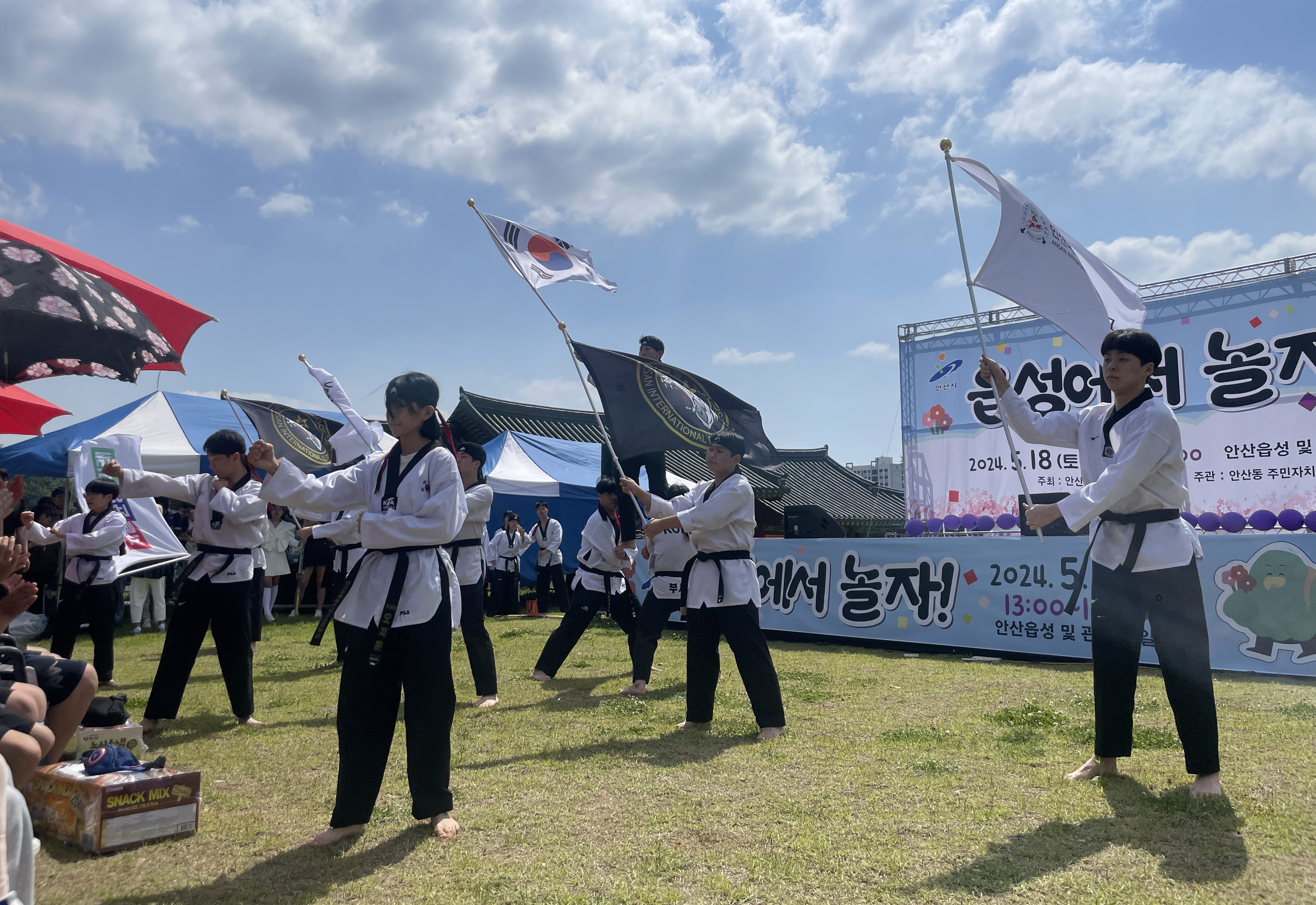 안산시 안산동, “2024년 읍성에서 놀자!”행사 성료