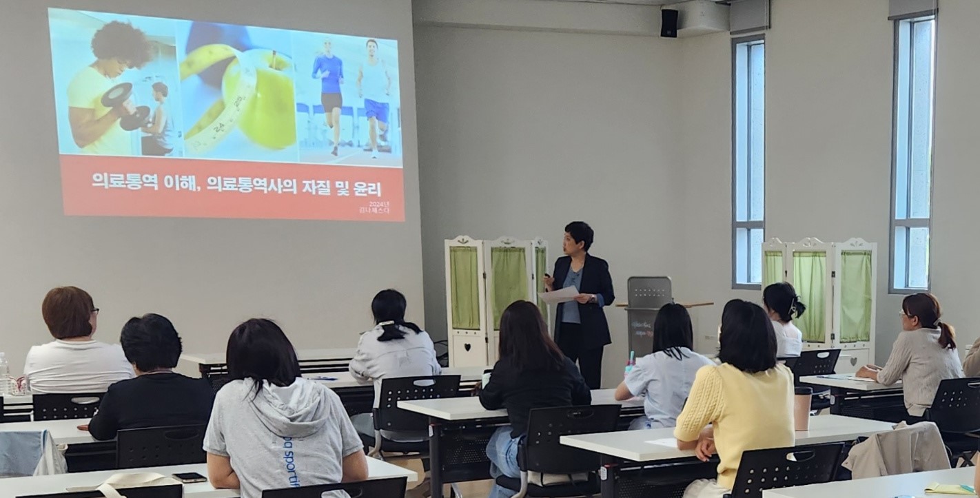 안산시 단원보건소, 의료통역 인력 양성… 환자와 언어장벽 없앤다