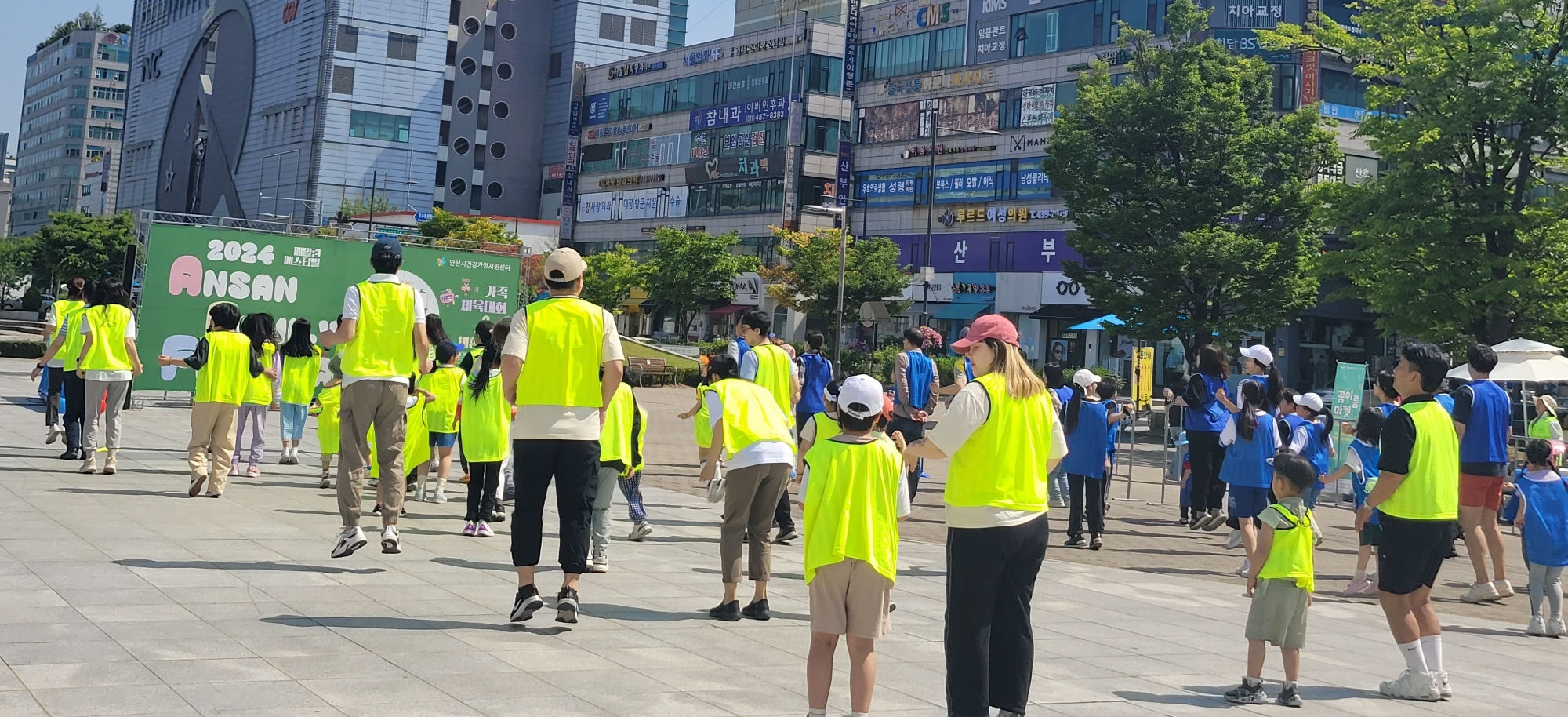  안산시, 안산페밀리페스티벌(AFF) 성료…“가족 화합의 장”