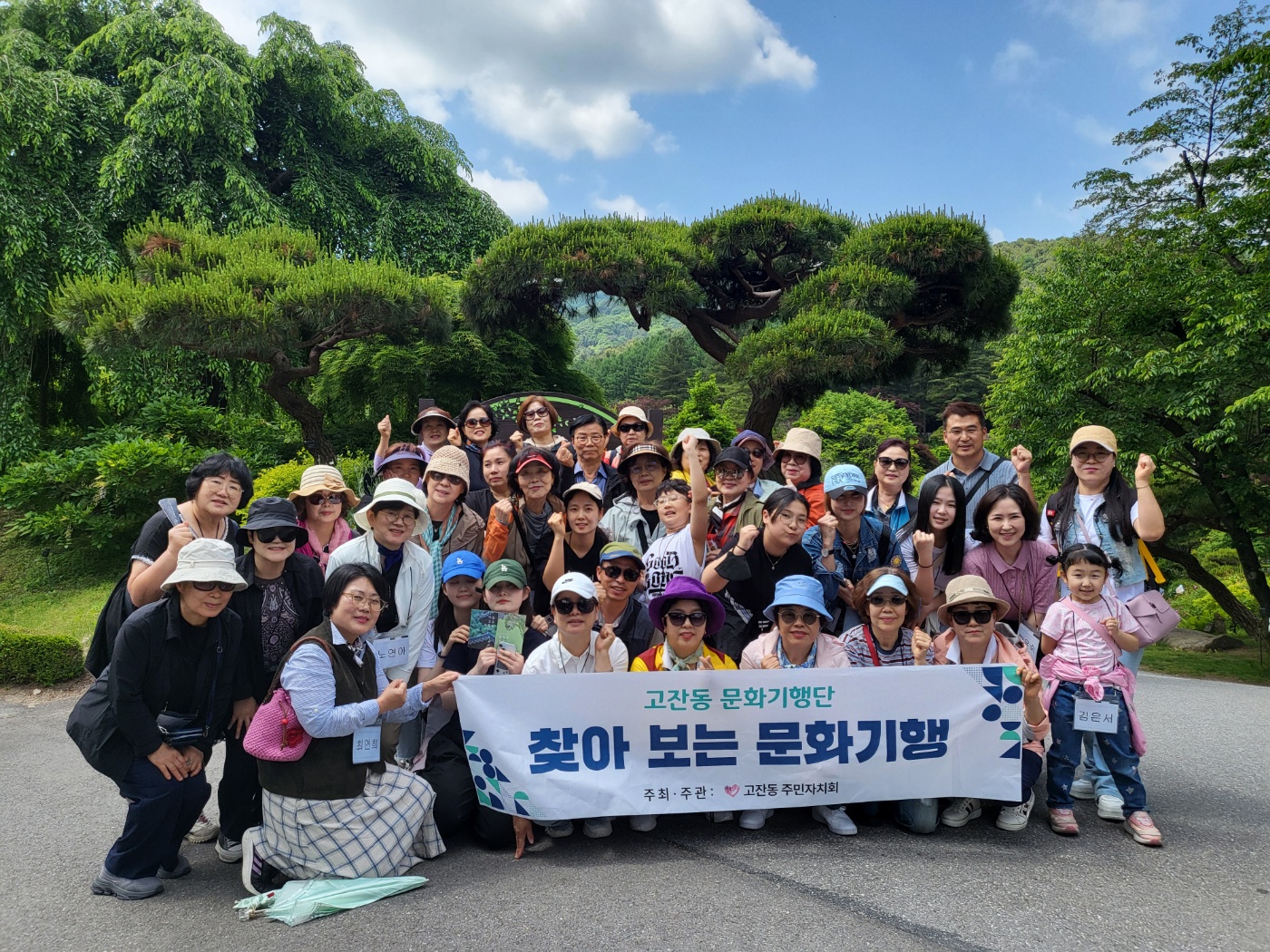 안산시 고잔동 주민자치회 복지환경분과, ‘찾아가는 문화기행’ 워크숍 개최