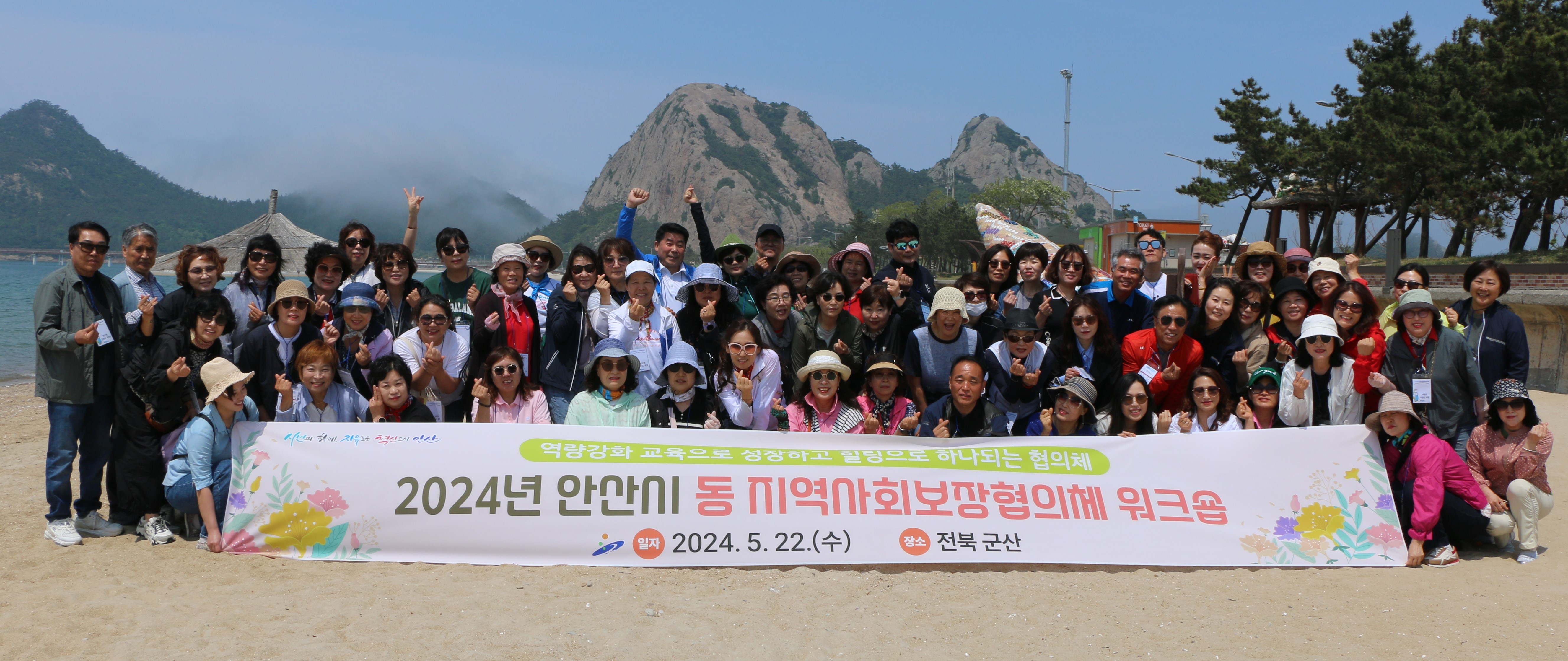 안산시, 洞 지역사회보장협의체 연수… 복지 사각지대 해소책 논의 