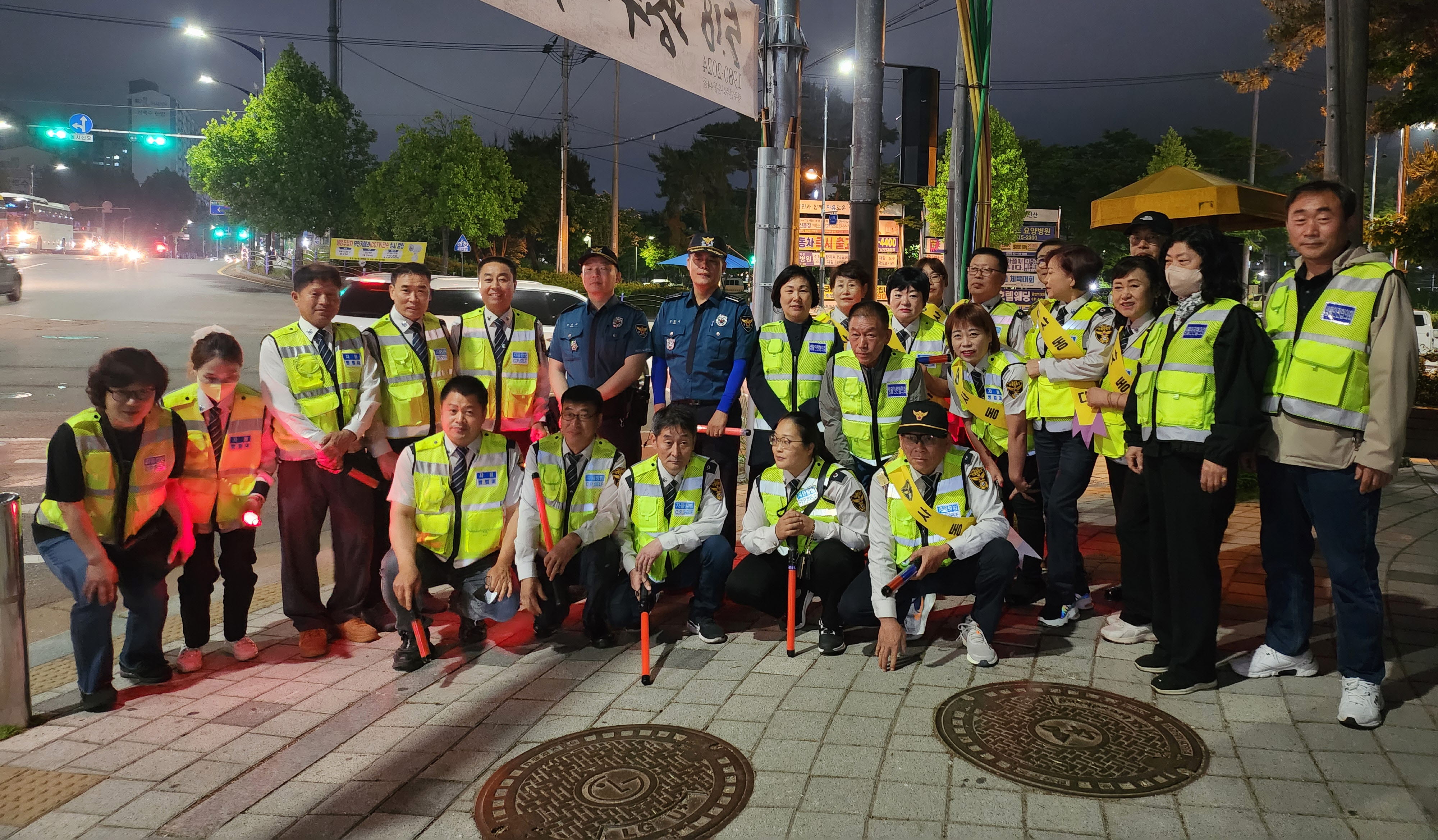 안산시 사동, 범죄예방 합동 순찰‘범죄없는 날’캠페인