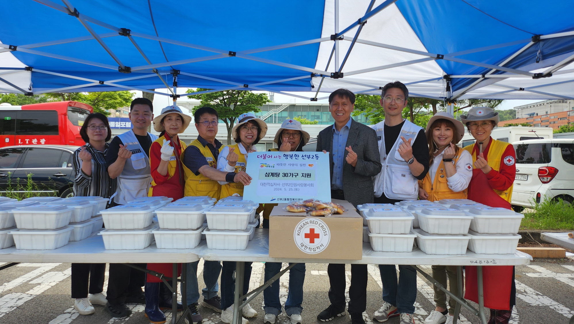 선부2단원사랑봉사회, 안산시 선부2동에 삼계탕 기탁