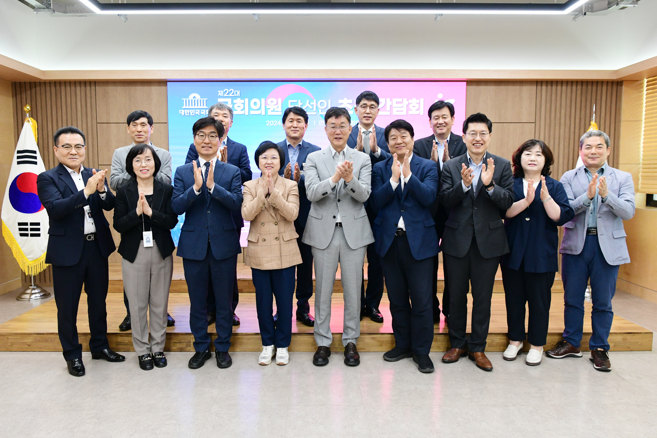 안산시, 제22대 국회의원 당선인들과 첫 상견례… 초당적 협력 약속