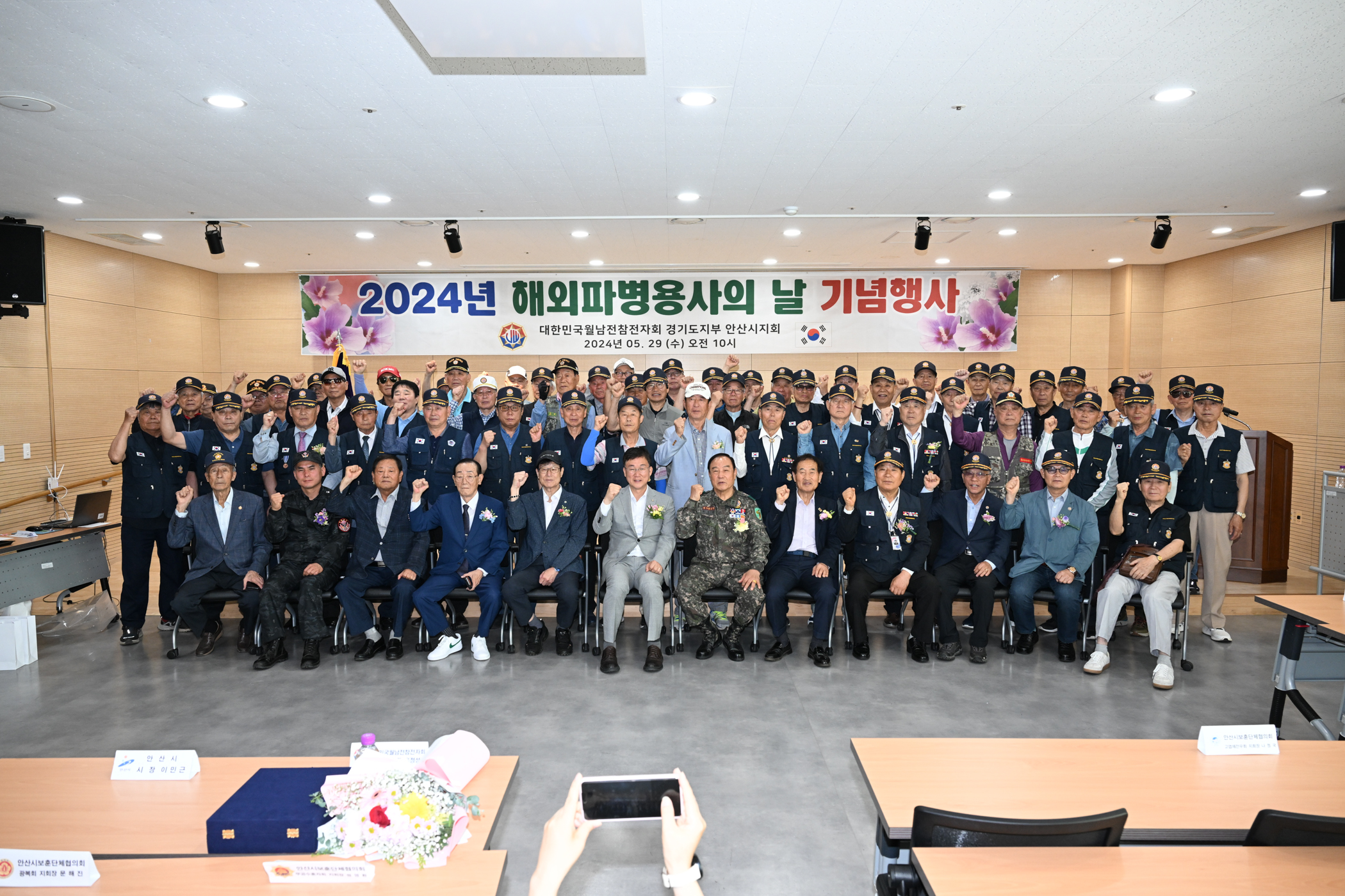 이민근 안산시장, 해외파병 용사의 날 기념식 참석“희생과 헌신에 감사”