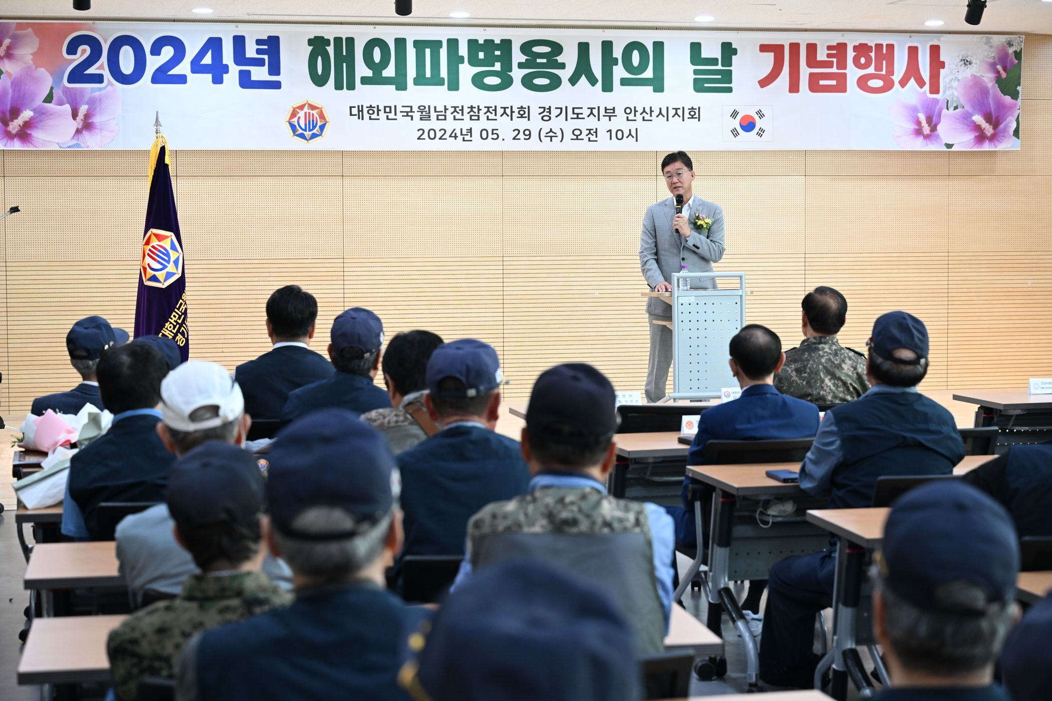 이민근 안산시장, 해외파병 용사의 날 기념식 참석“희생과 헌신에 감사”