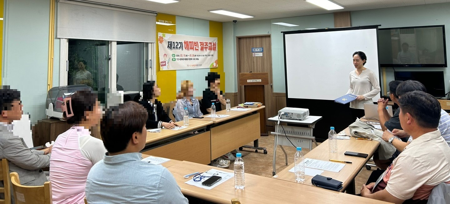 안산시, 12기 해피빈 절주 교실 수료식 개최… 건강 음주문화 조성