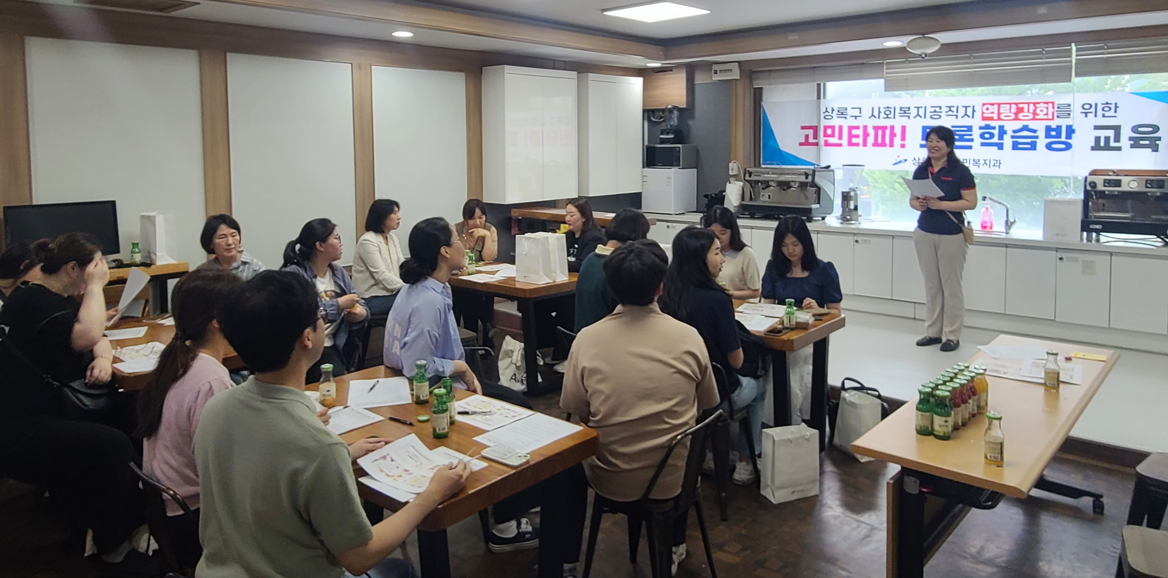 안산시 상록구,‘고민타파, 토론학습방’운영… 사회복지 업무 역량↑