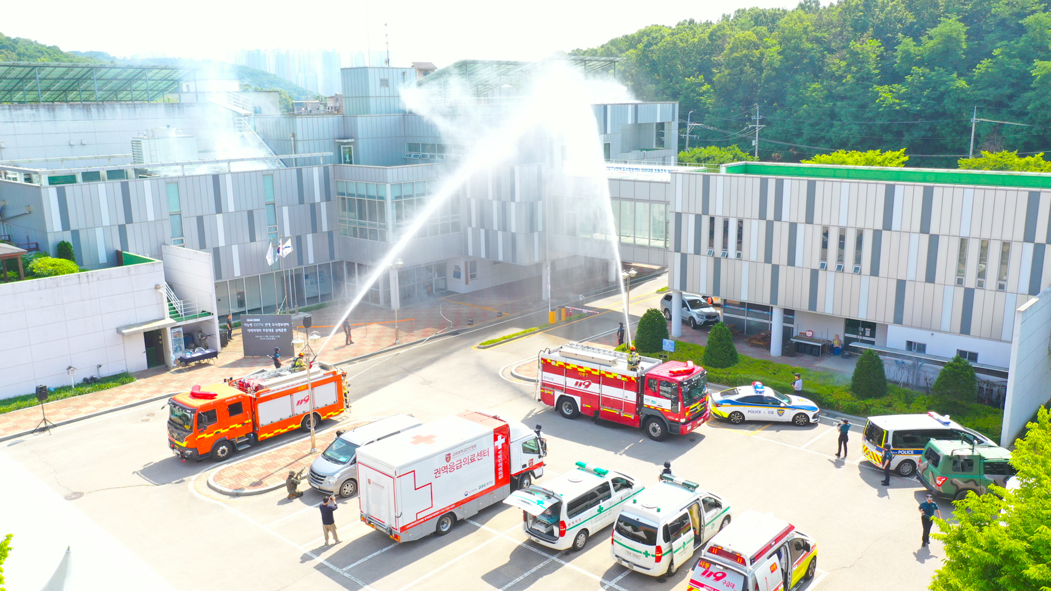 “도시정보센터 테러 막는다”… 안산시, 충무 실제 훈련 진행