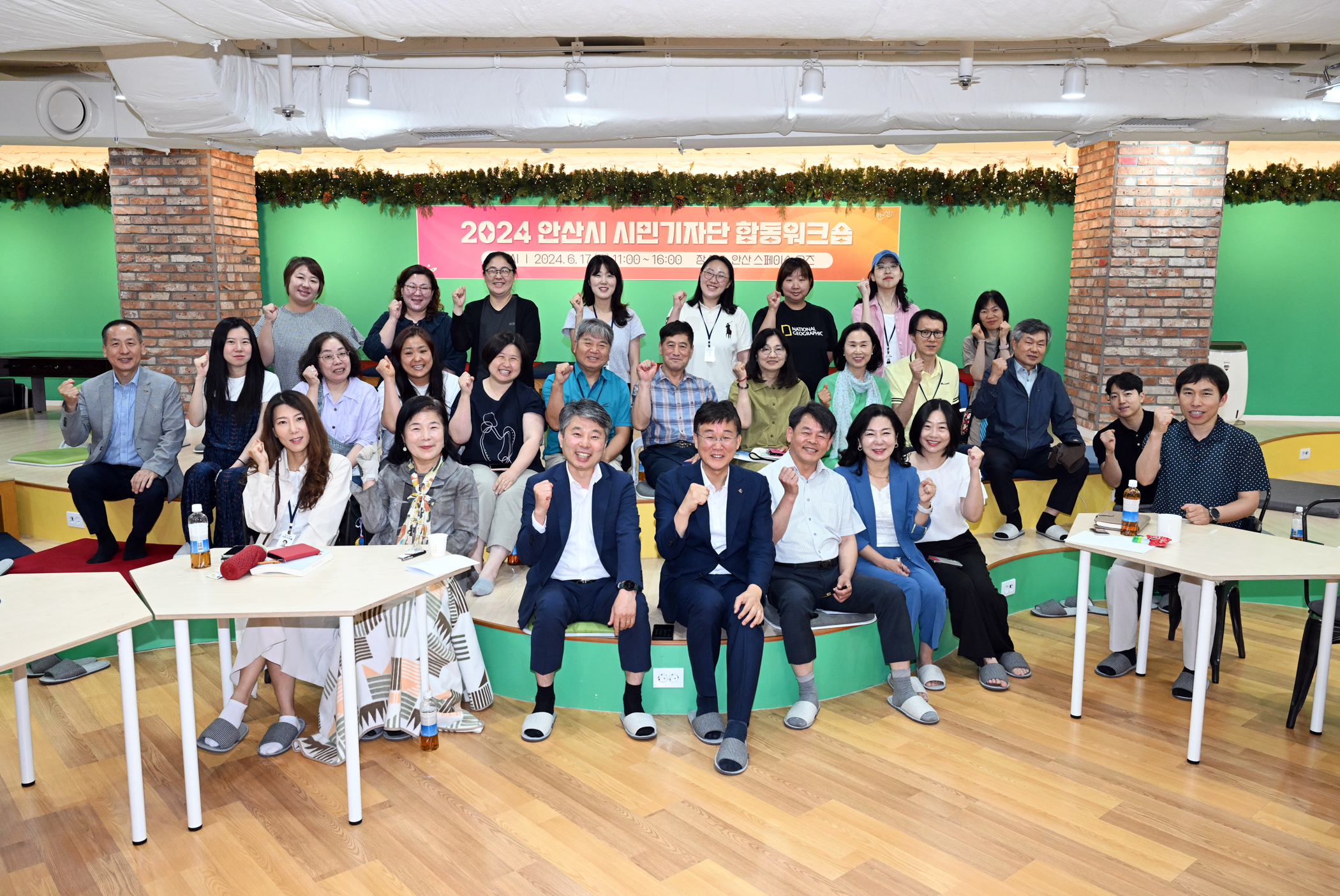 이민근 안산시장, 시민기자단 워크숍에서 市 미래 비전 특강