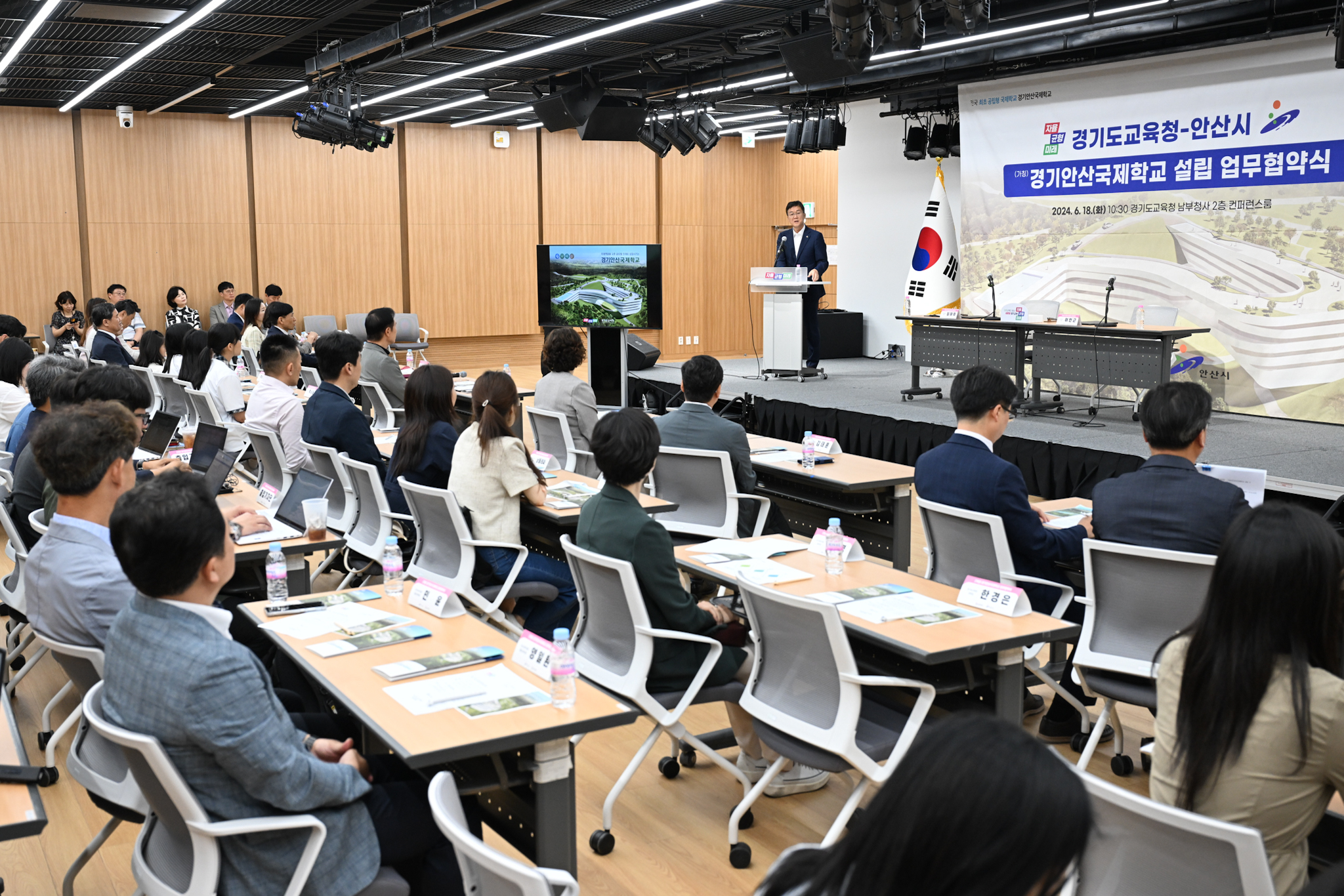 안산시, 대부도에 전국 최초의 공립형 국제학교 설립된다 