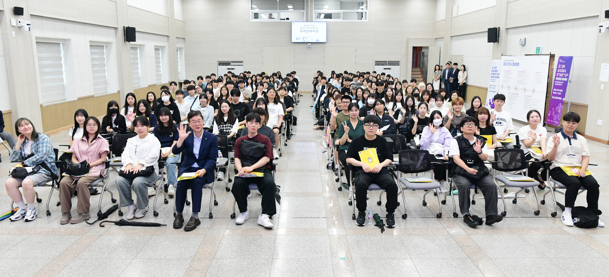 안산시, 하계 대학생 행정 체험 연수 오리엔테이션 개최