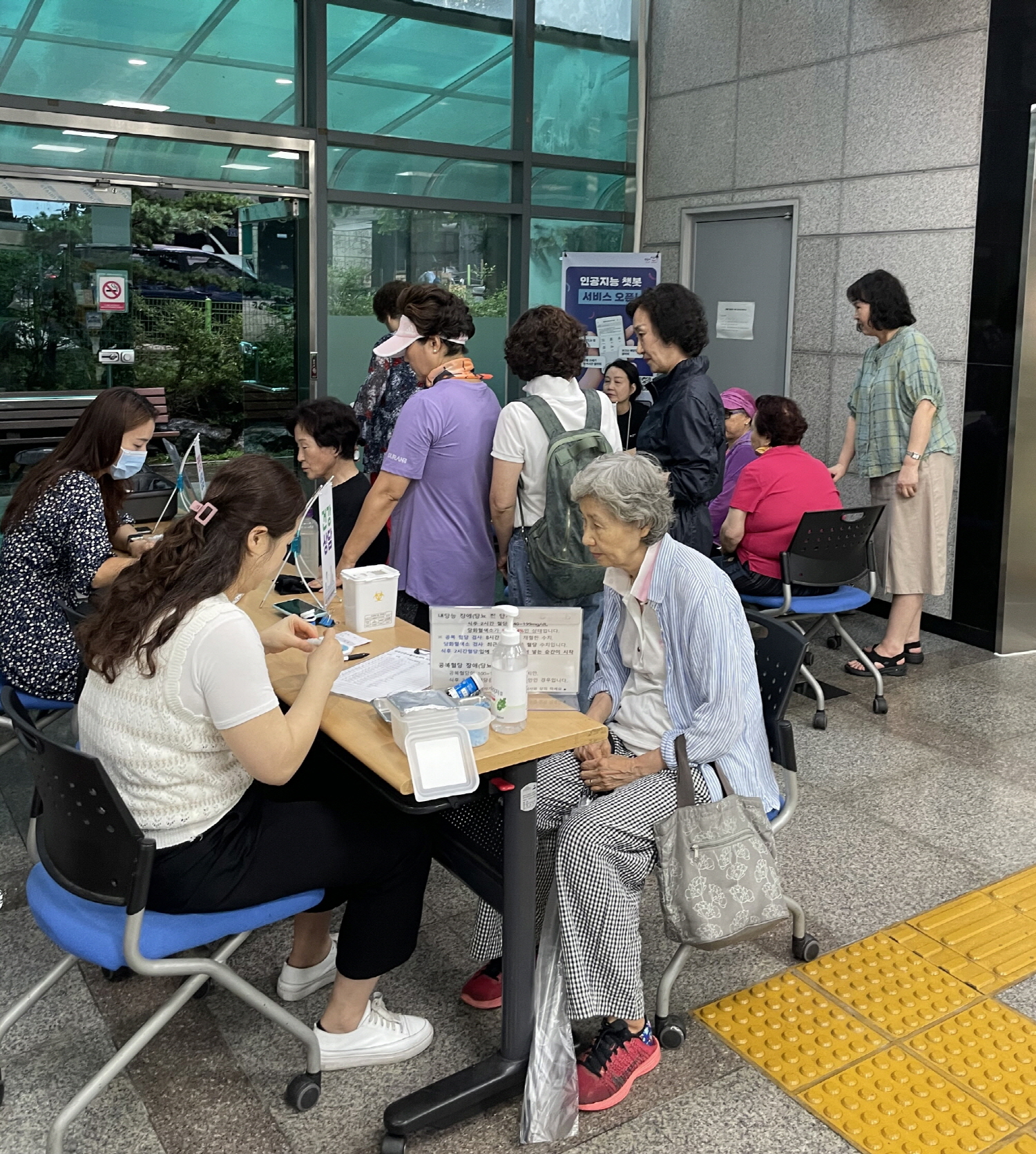 안산시 반월건강생활지원센터,‘찾아가는 주민건강의 날’건강 체험관 운영