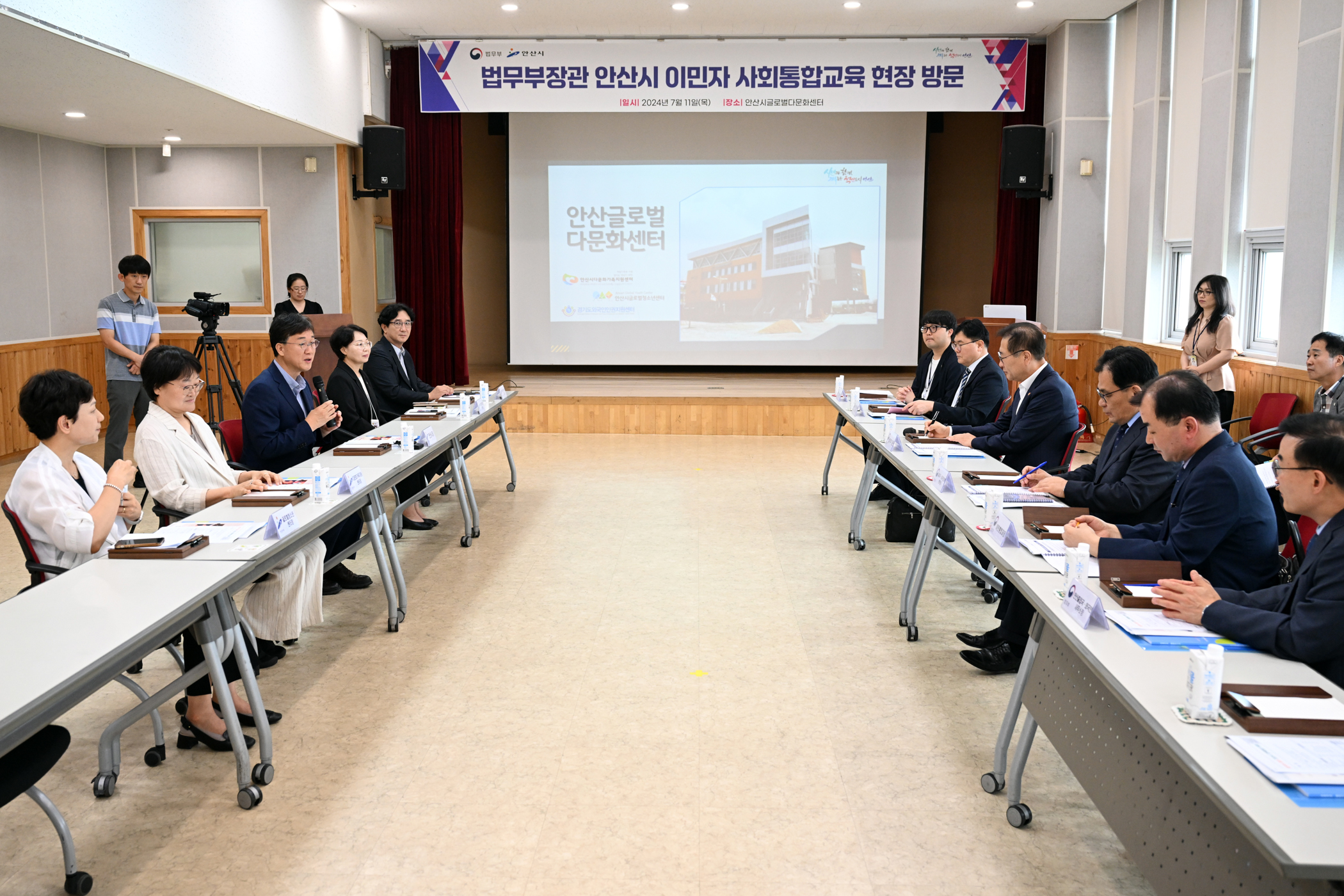 이민근 시장, 안산시 방문한 박성재 법무부장관과 이민정책 현안 논의