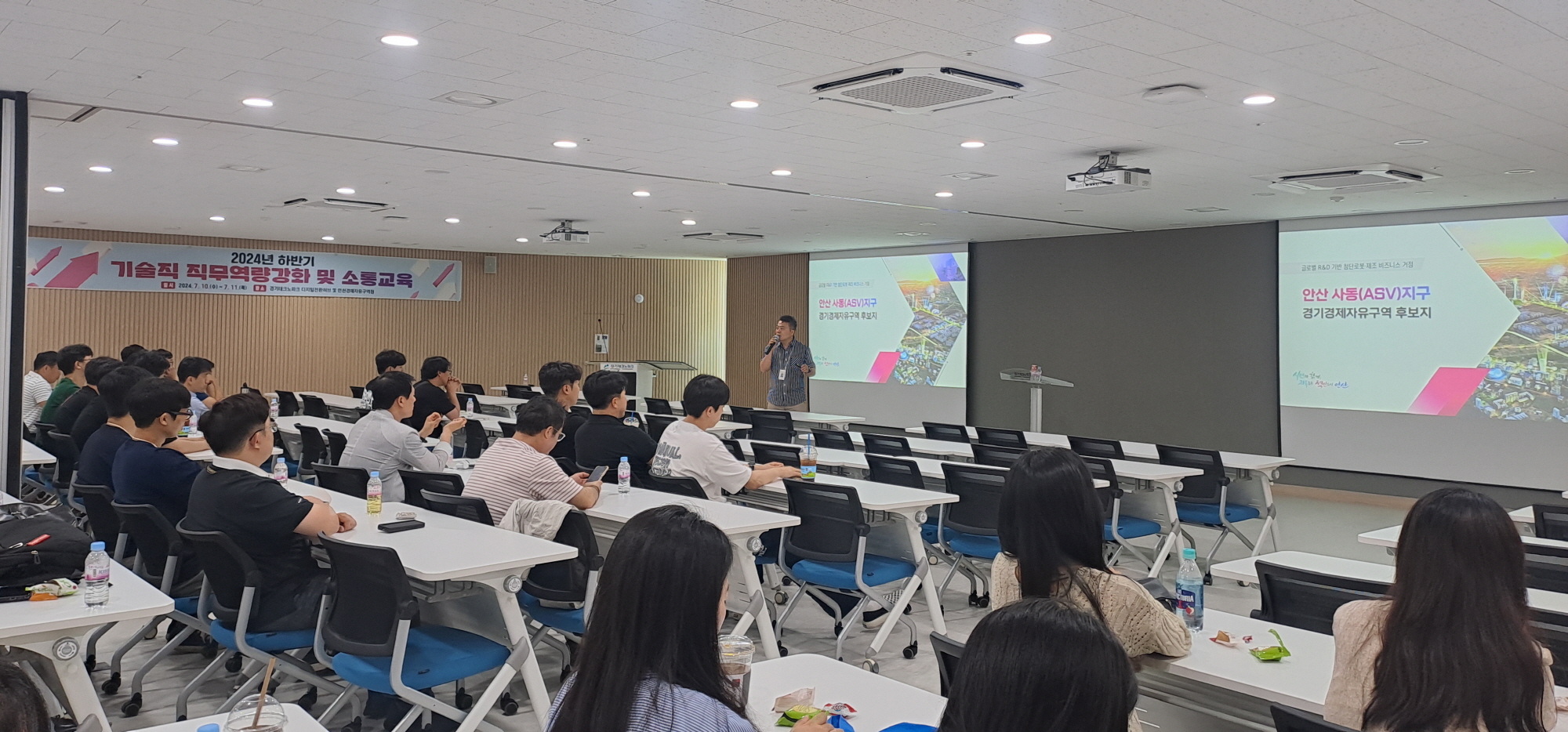 안산시, 기술직 공무원 대상 직무역량 강화 및 소통 교육 진행