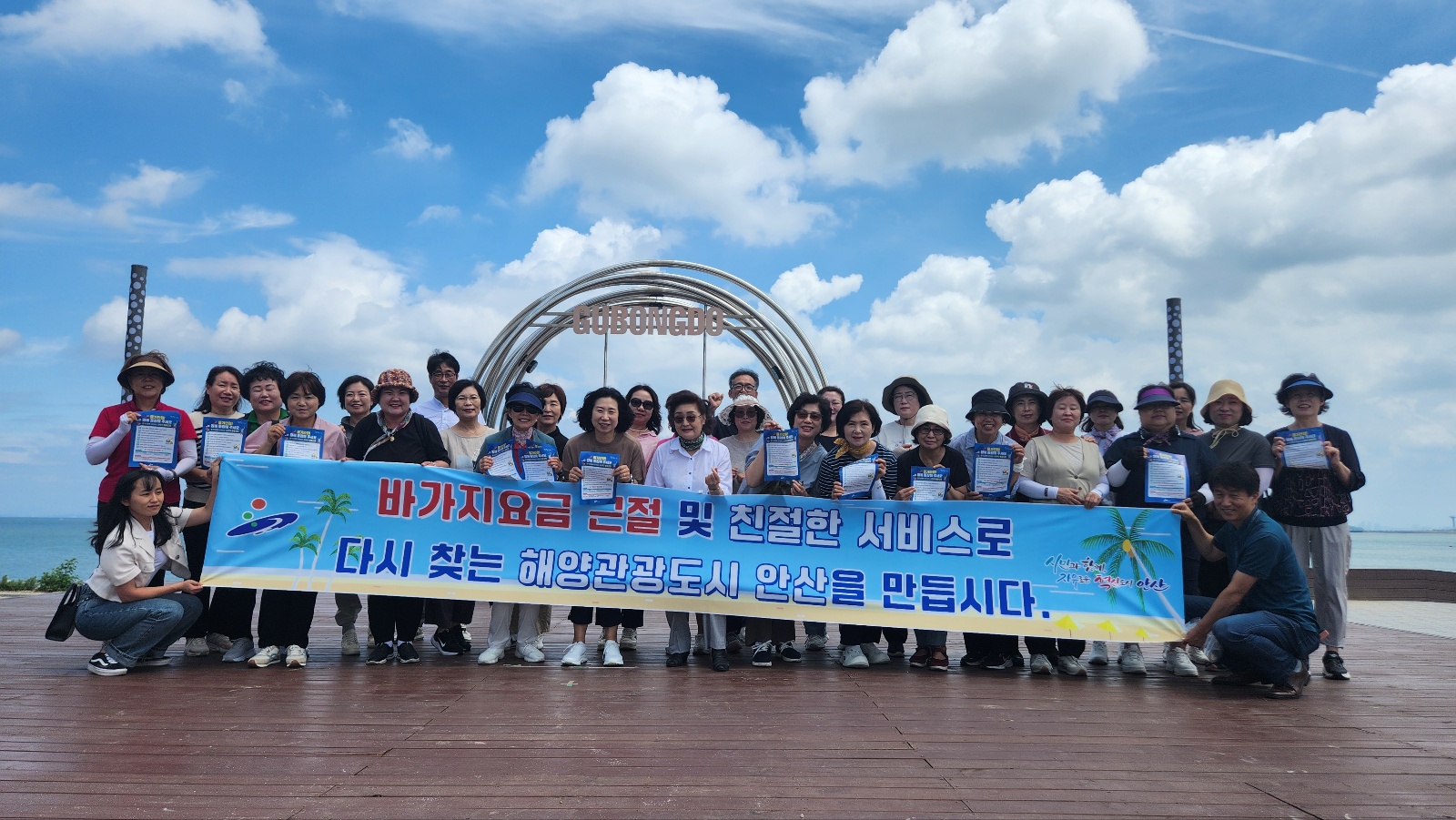 안산시, 하계 휴가철 바가지요금 근절 나선다… 캠페인 진행 