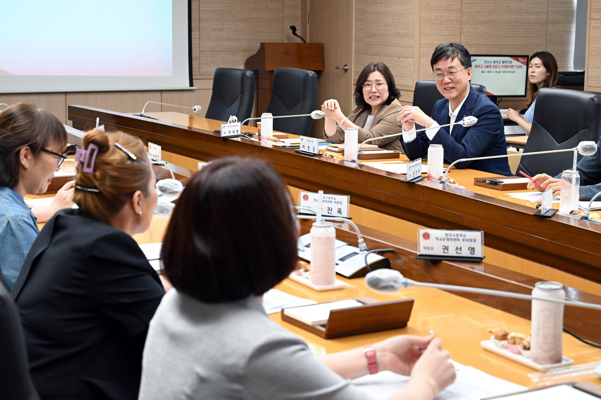 안산시, 자공고 선정된 원곡고 기관 힘 모아 맞춤형 교육 모델 마련