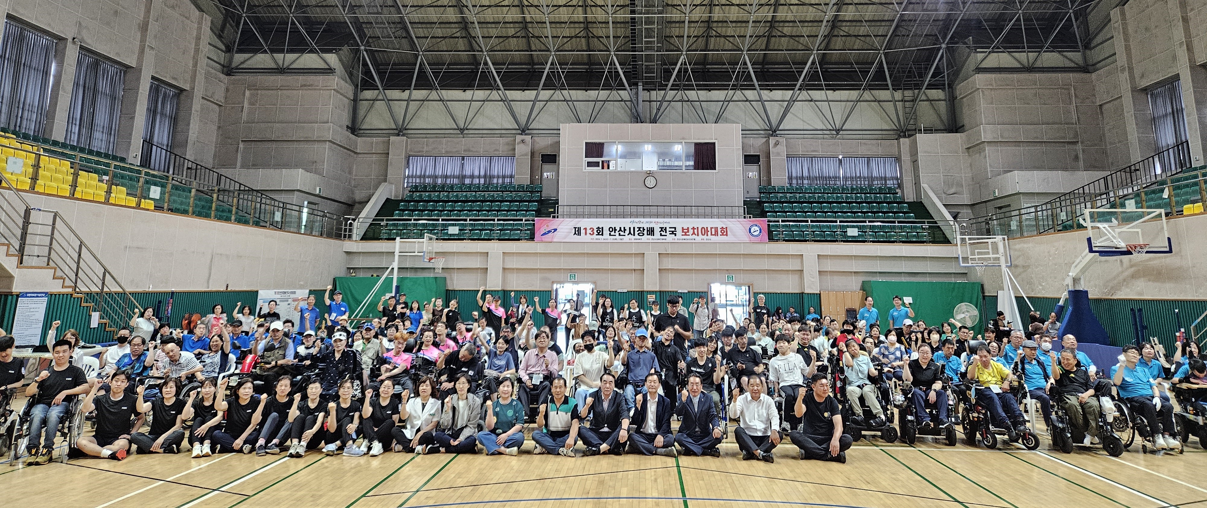 안산시, 제13회 안산시장배 전국 보치아대회 성료… 패럴림픽 선전 기원