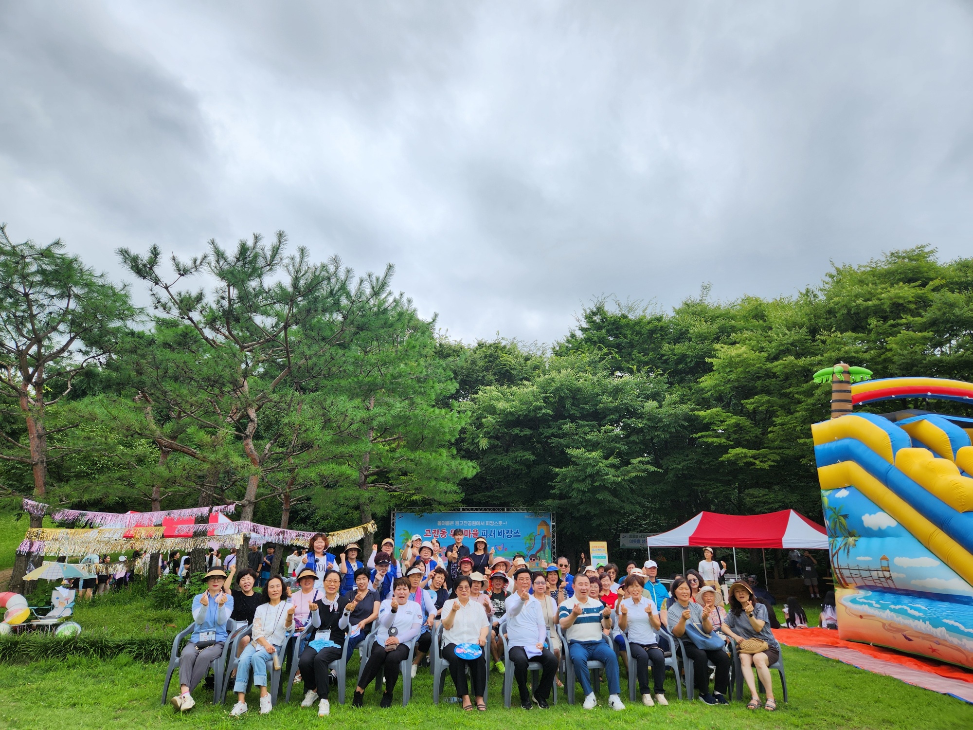 안산시 고잔동 주민자치회, 우리마을 피서바캉스 축제 성료