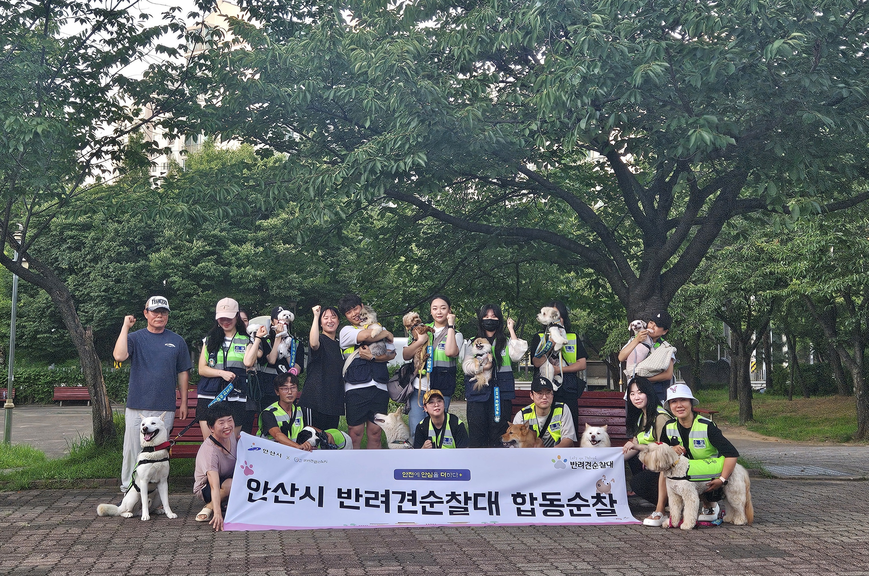 안산시, 반려견 순찰대 합동순찰 … 치안 사각지대 메운다