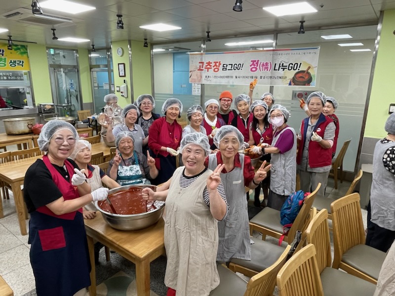 안산시 여성단체협의회, 고추장 나눔 행사 개최… 소외계층에 온정 전달