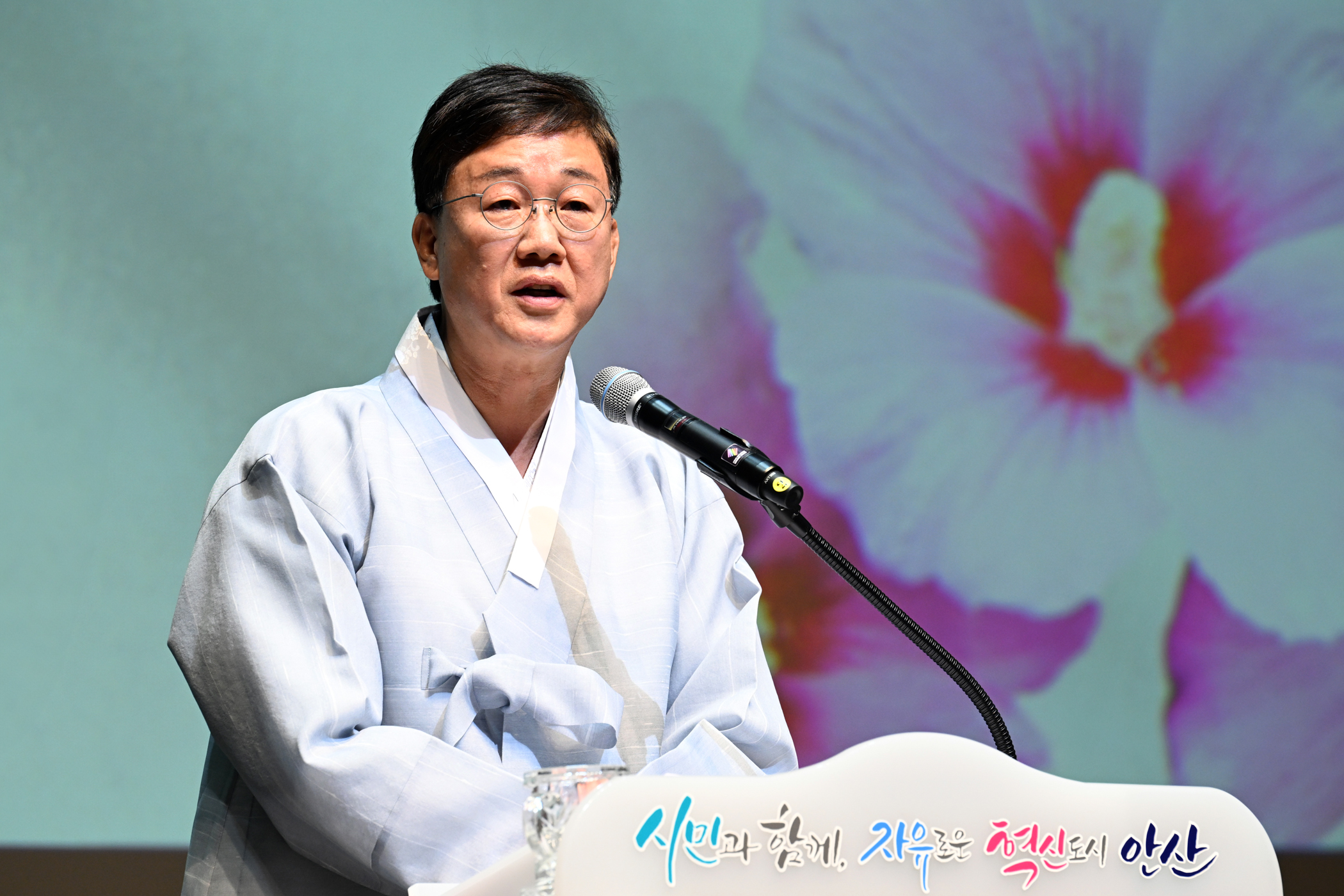 안산시, 제79주년 광복절 경축 행사… 시민과 함께 그날의 함성 되새겨