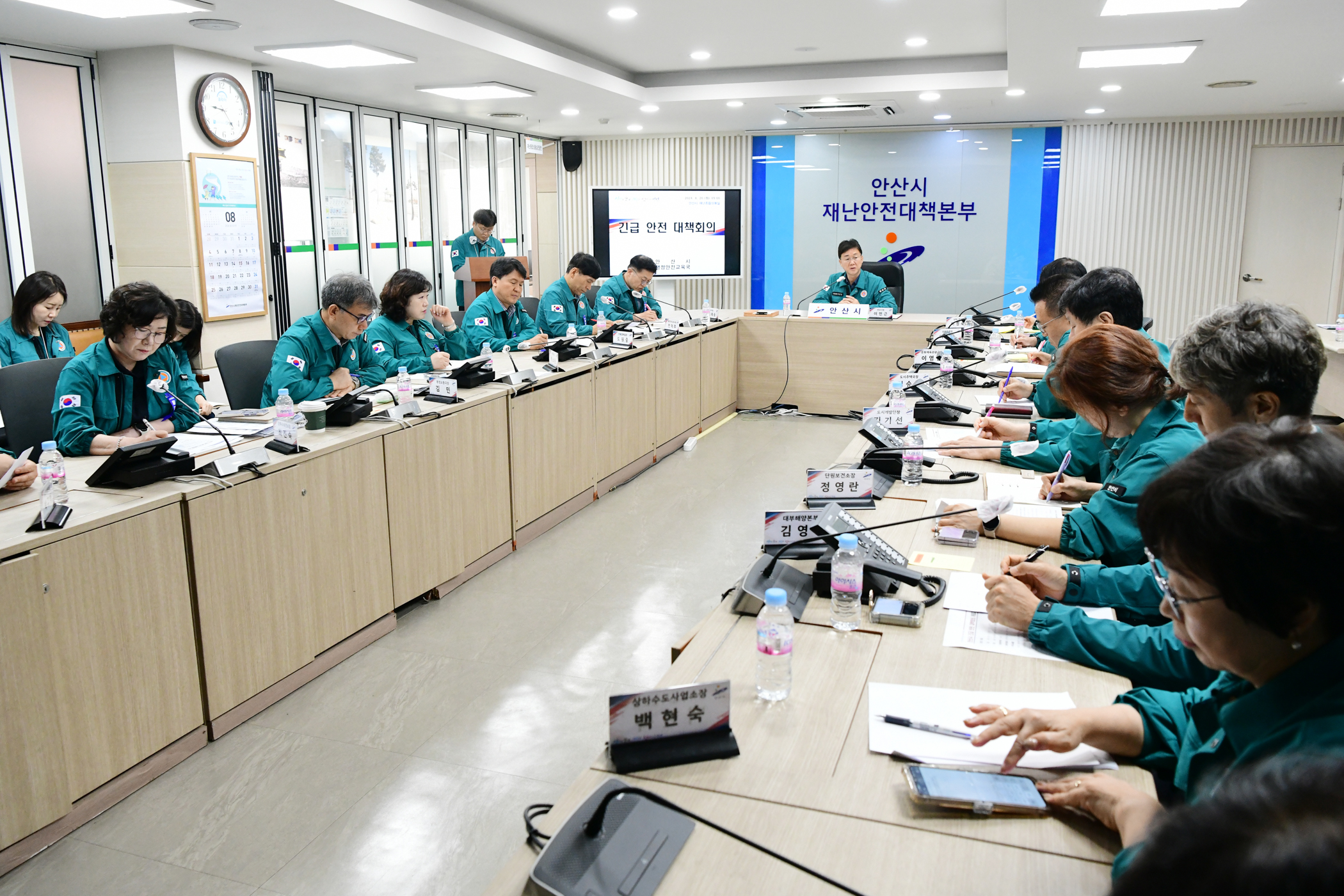 이민근 안산시장, 태풍 종다리 대책 회의“사전 대비 및 안전 점검 철저”